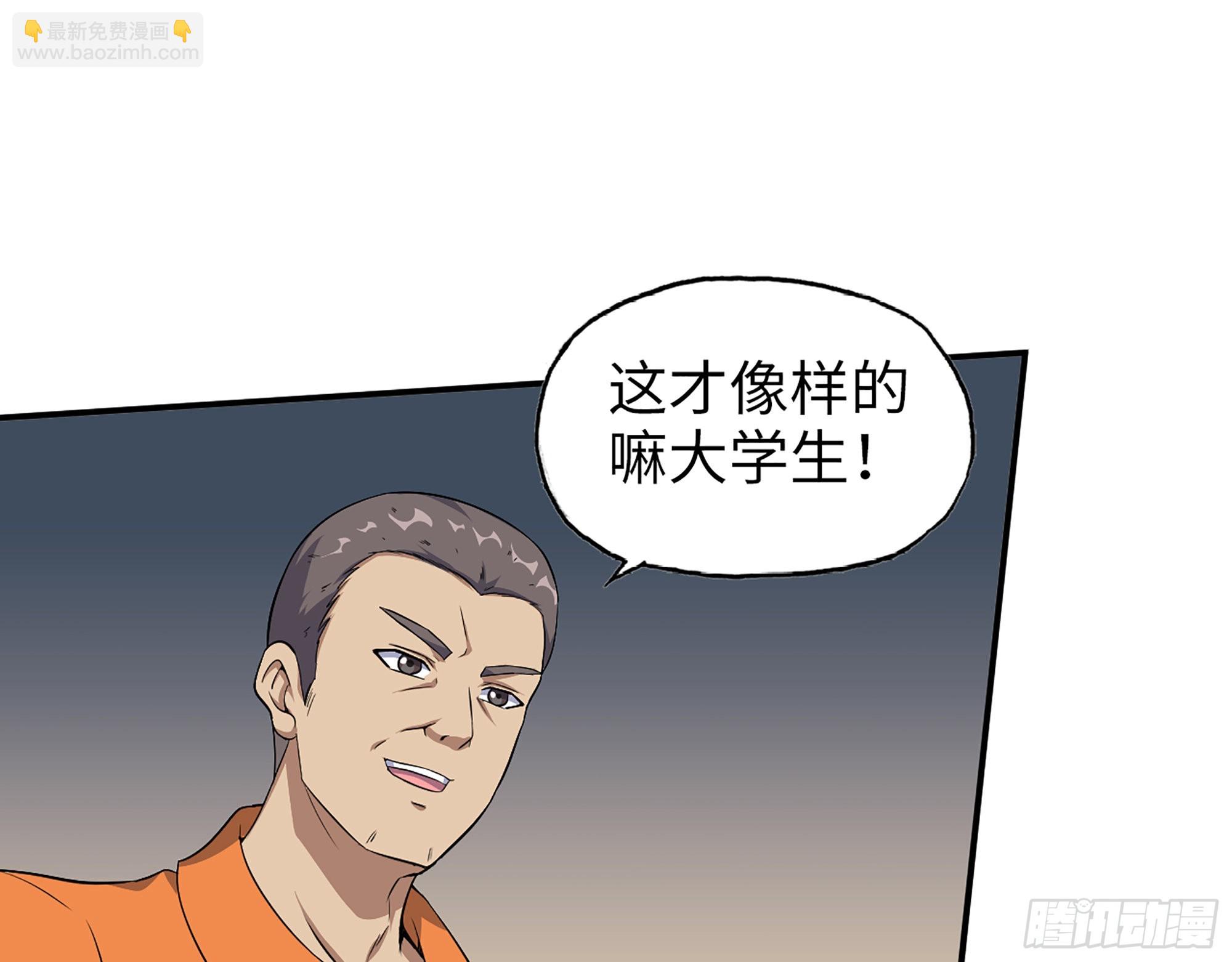 637- 超临界水(1/2)-第644话