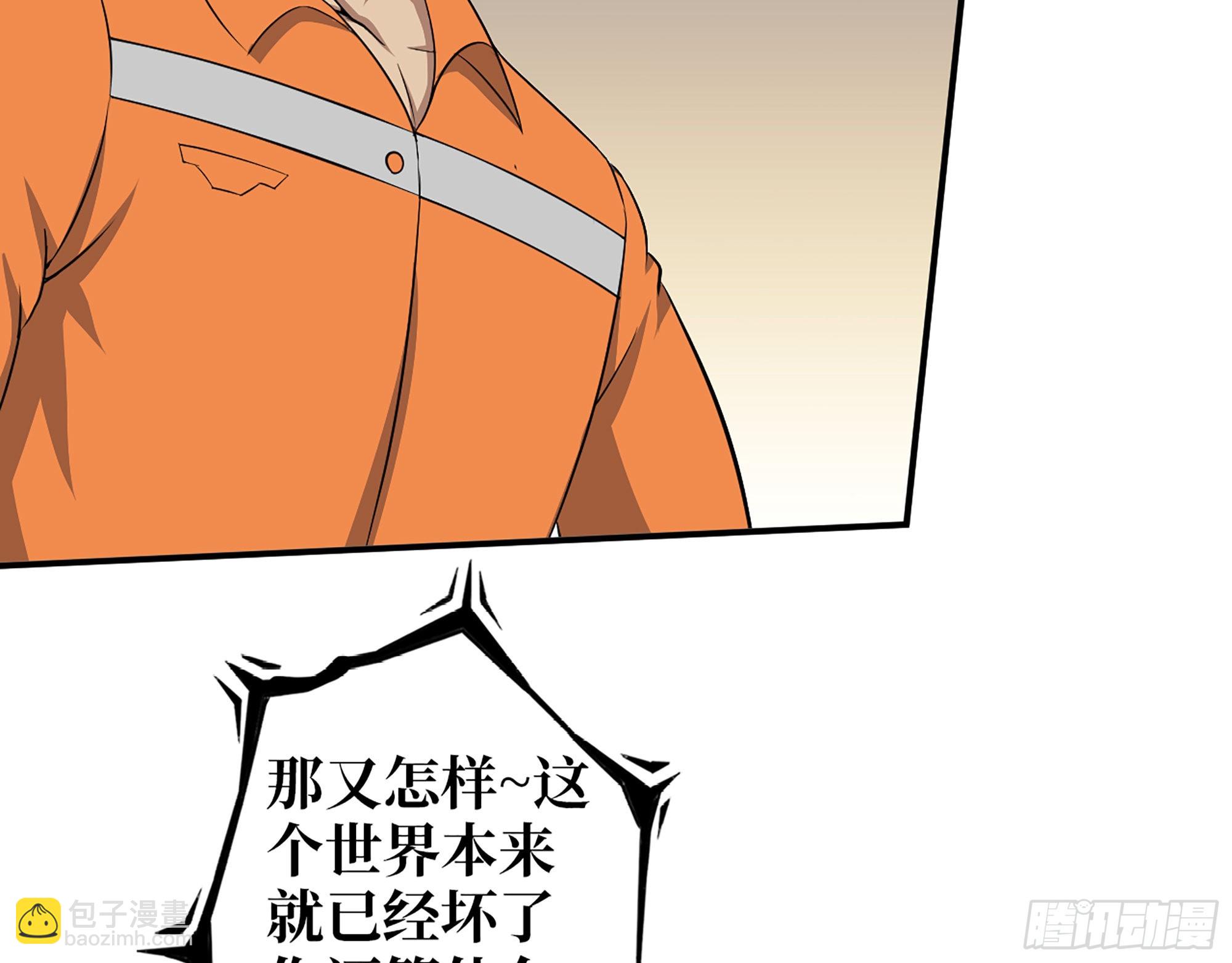 637- 超临界水(1/2)-第644话