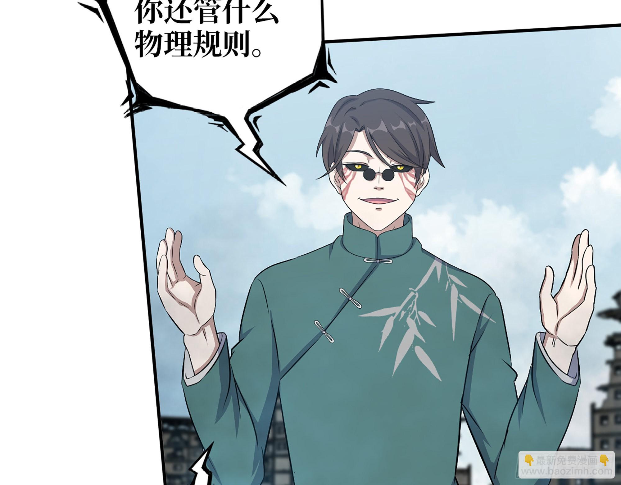637- 超临界水(1/2)-第644话