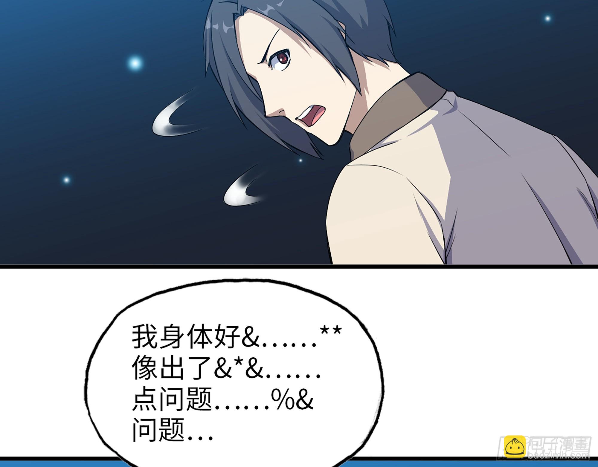 637- 超临界水(1/2)-第644话