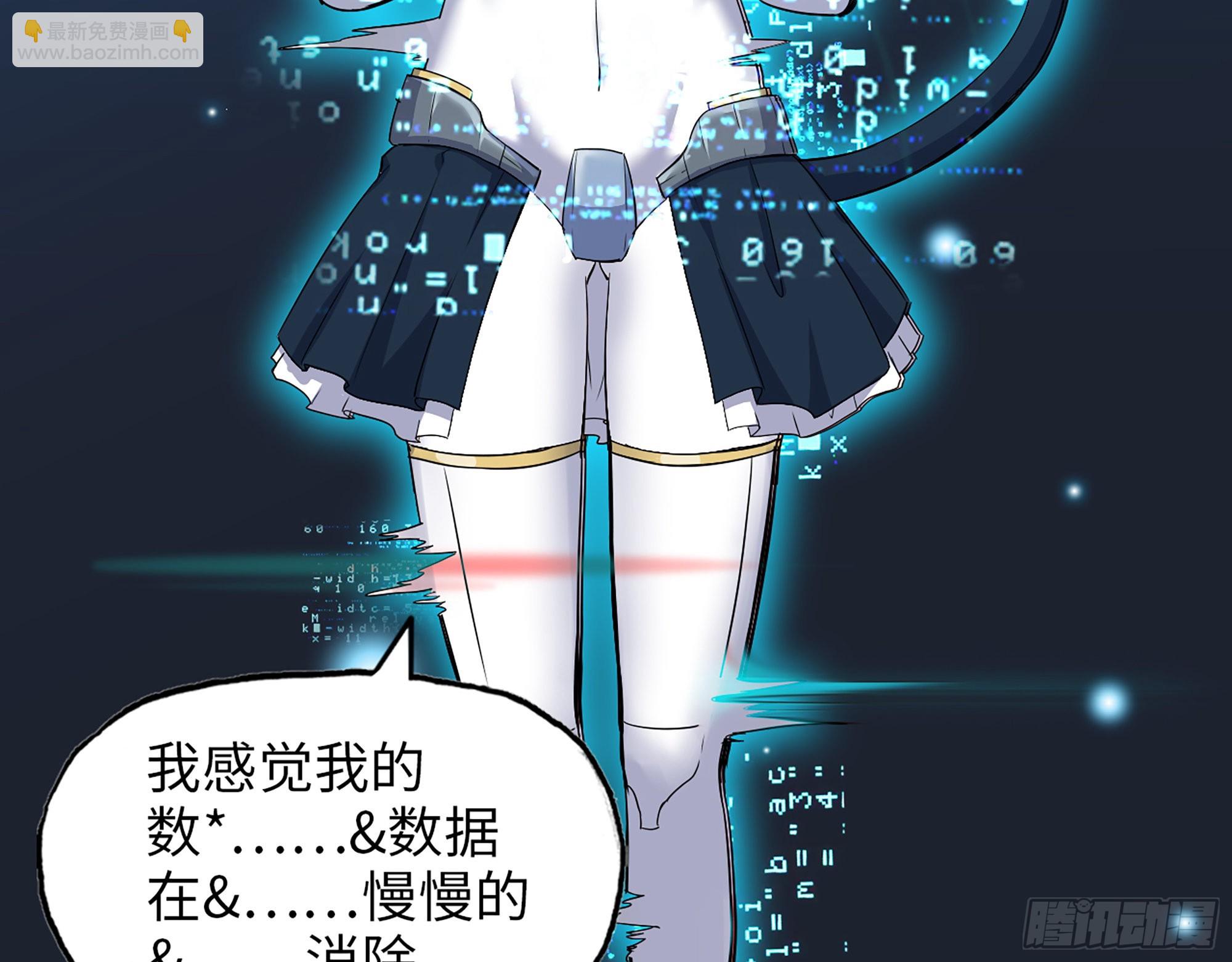 637- 超临界水(1/2)-第644话