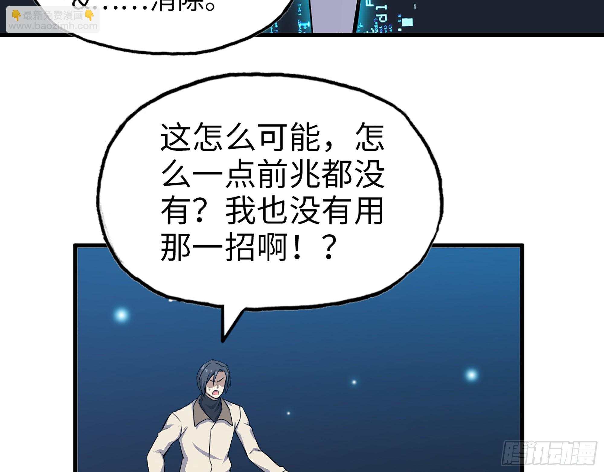 637- 超临界水(1/2)-第644话