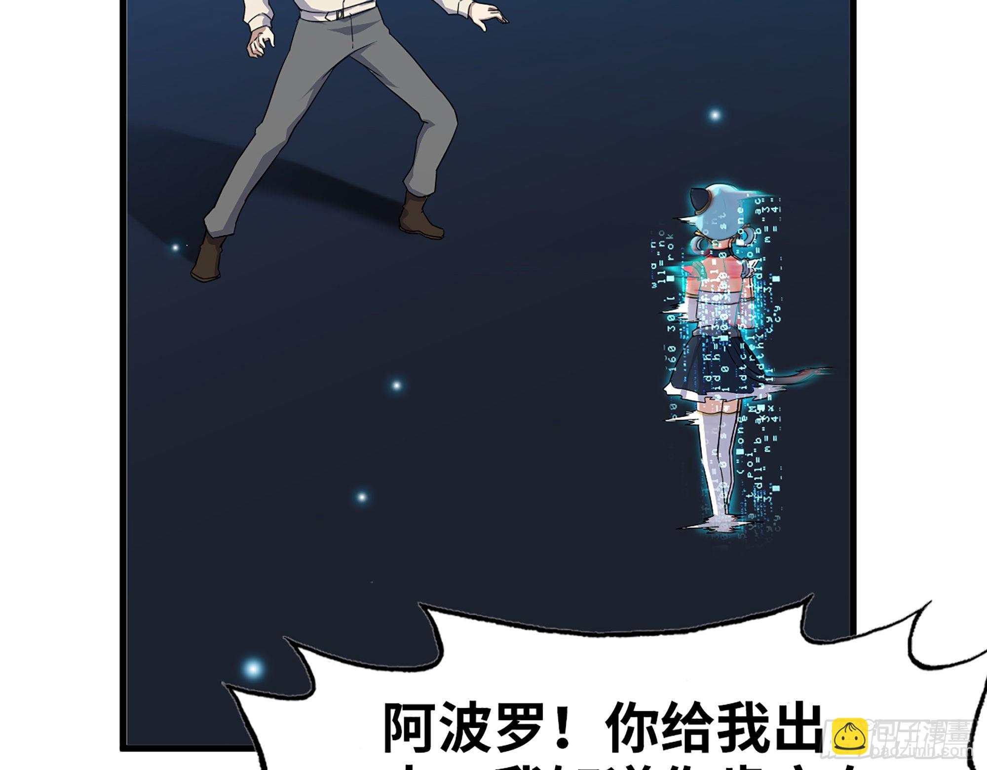 637- 超临界水(1/2)-第644话