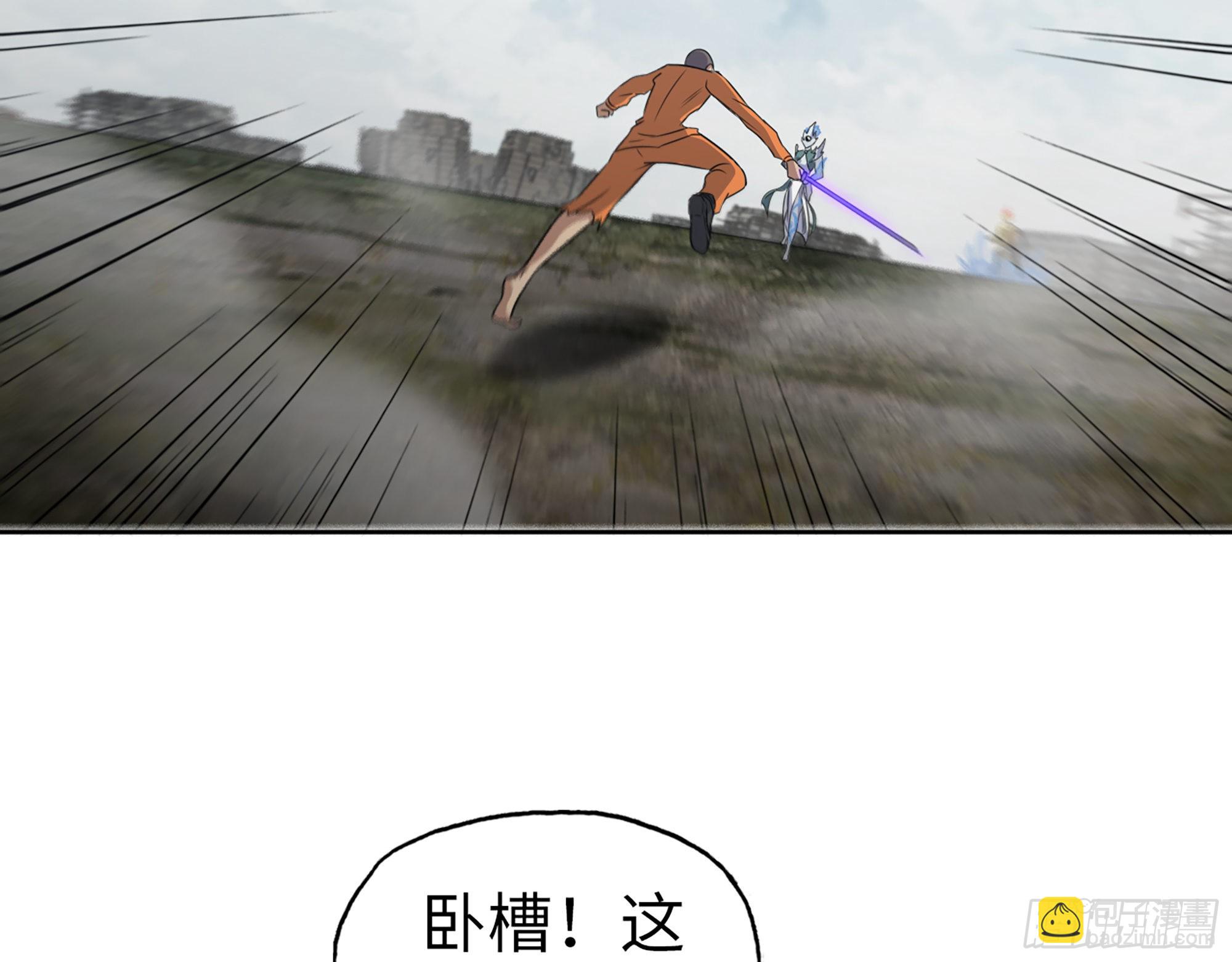639- 偷袭(1/2)-第646话