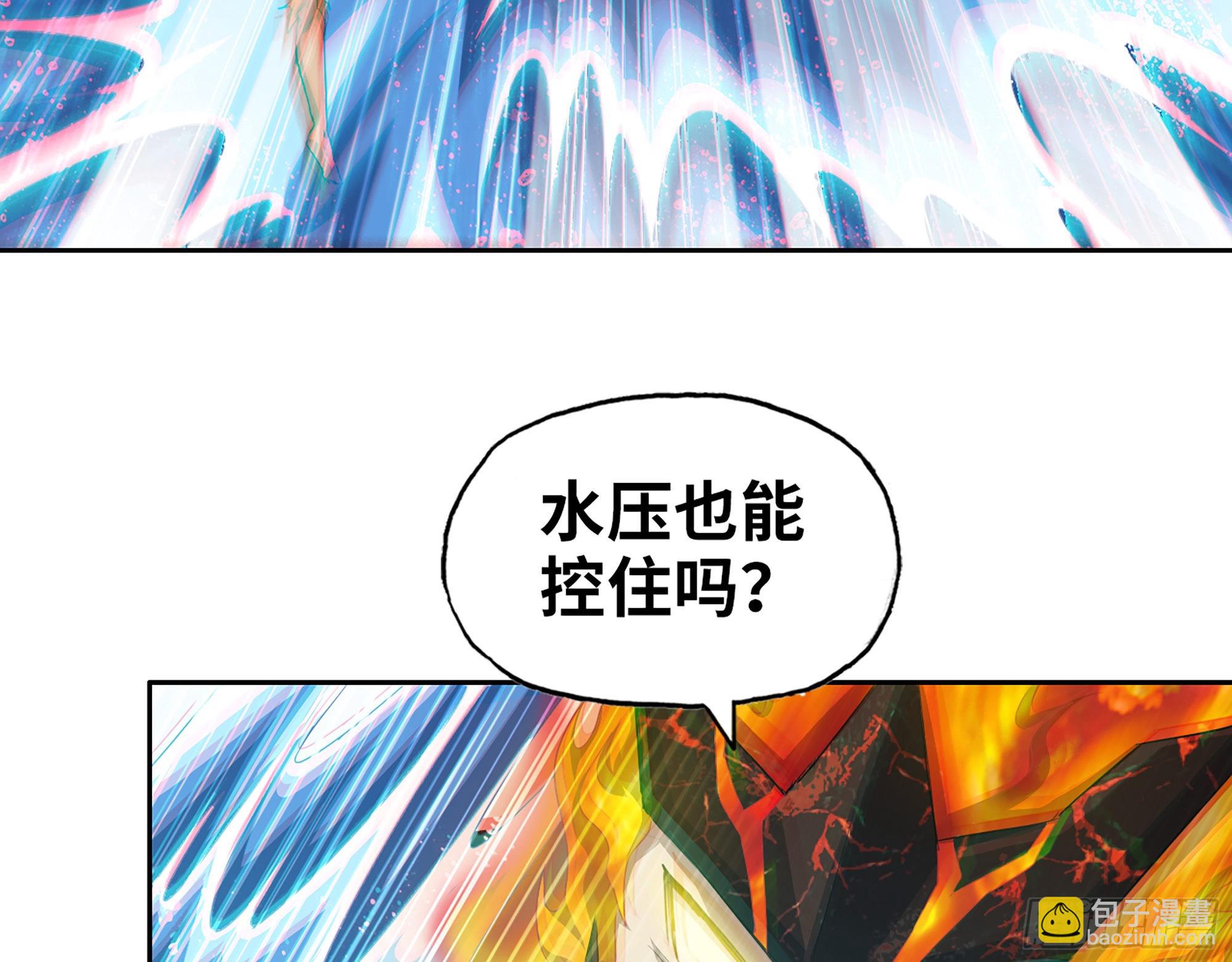 639- 偷袭(1/2)-第646话