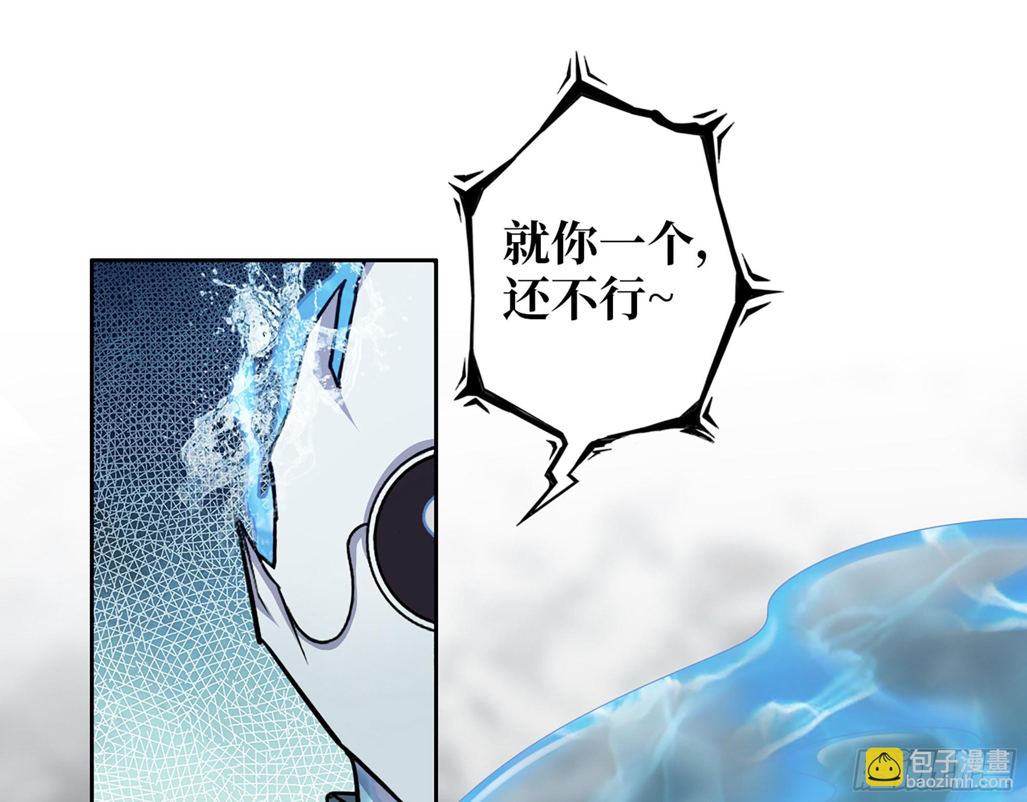 639- 偷袭(1/2)-第646话