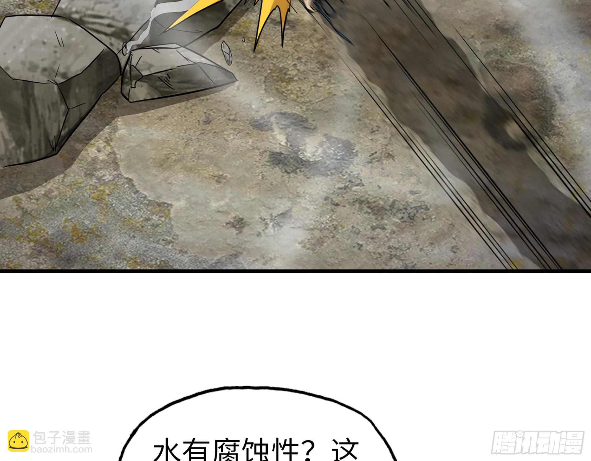 639- 偷袭(1/2)-第646话
