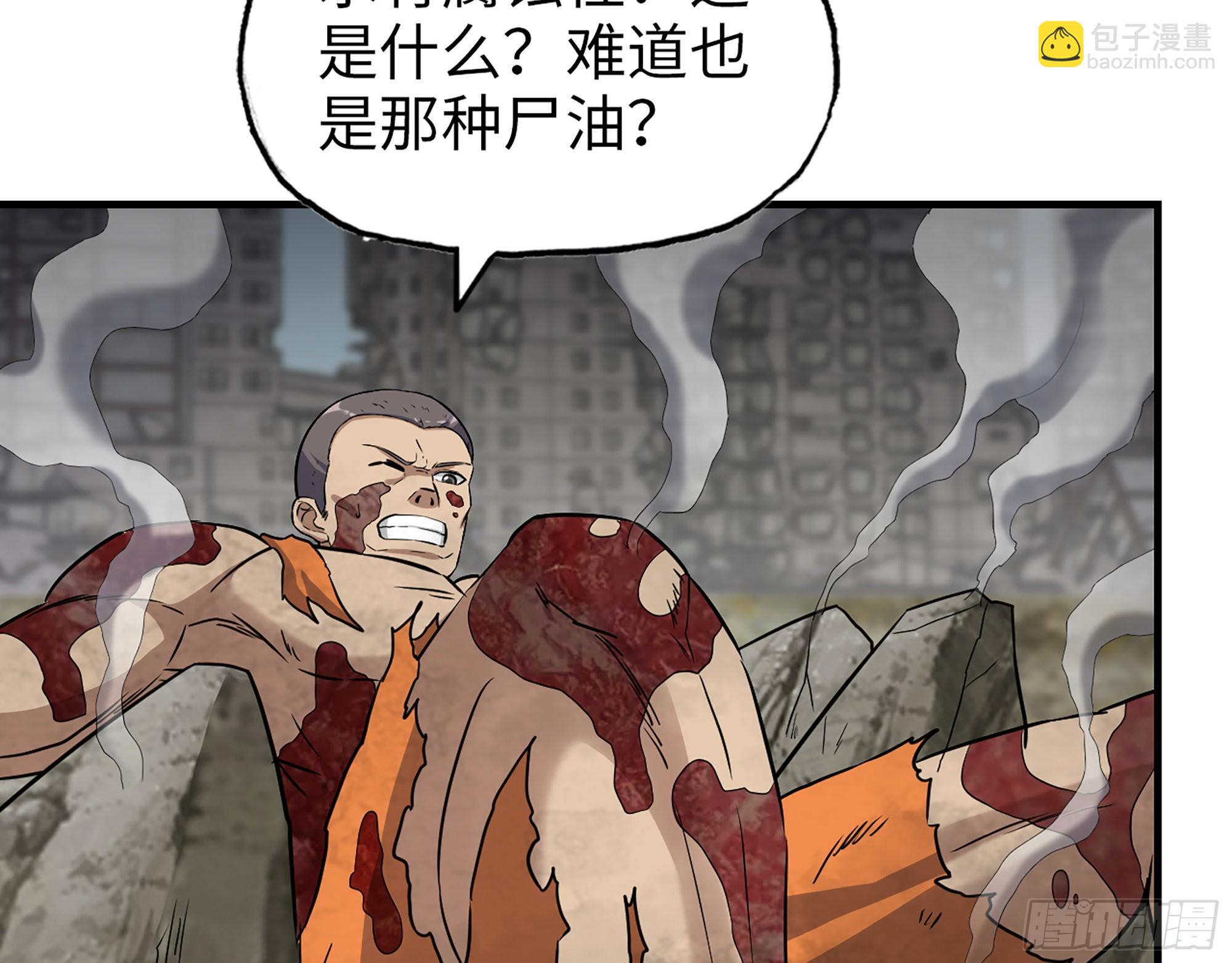 639- 偷袭(1/2)-第646话