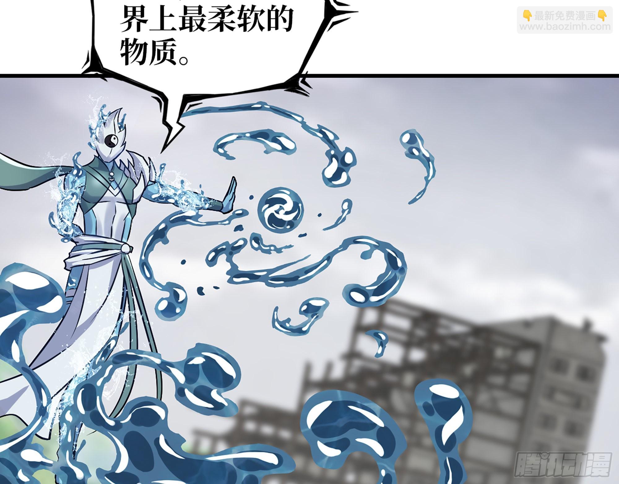 639- 偷袭(1/2)-第646话