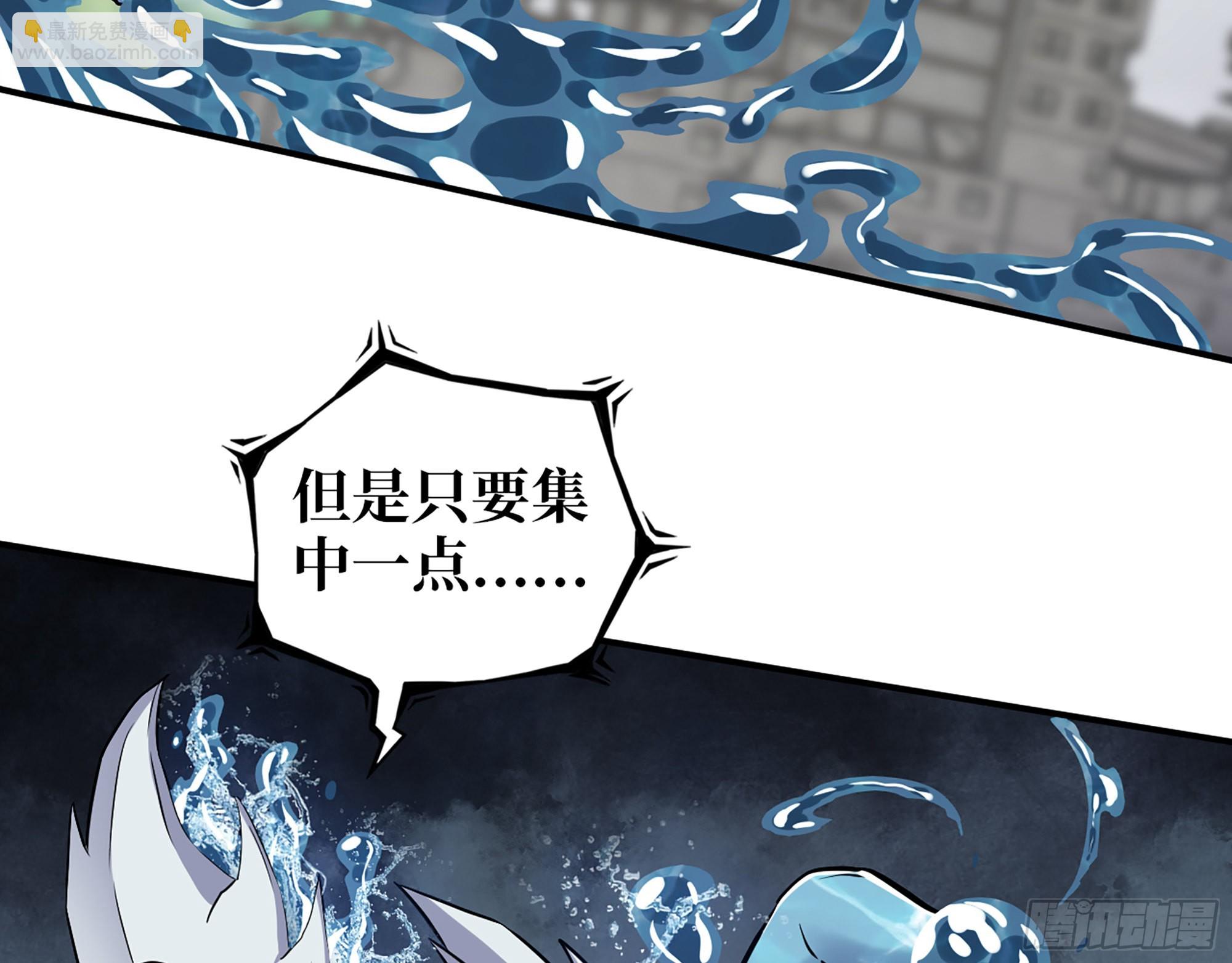 639- 偷袭(1/2)-第646话