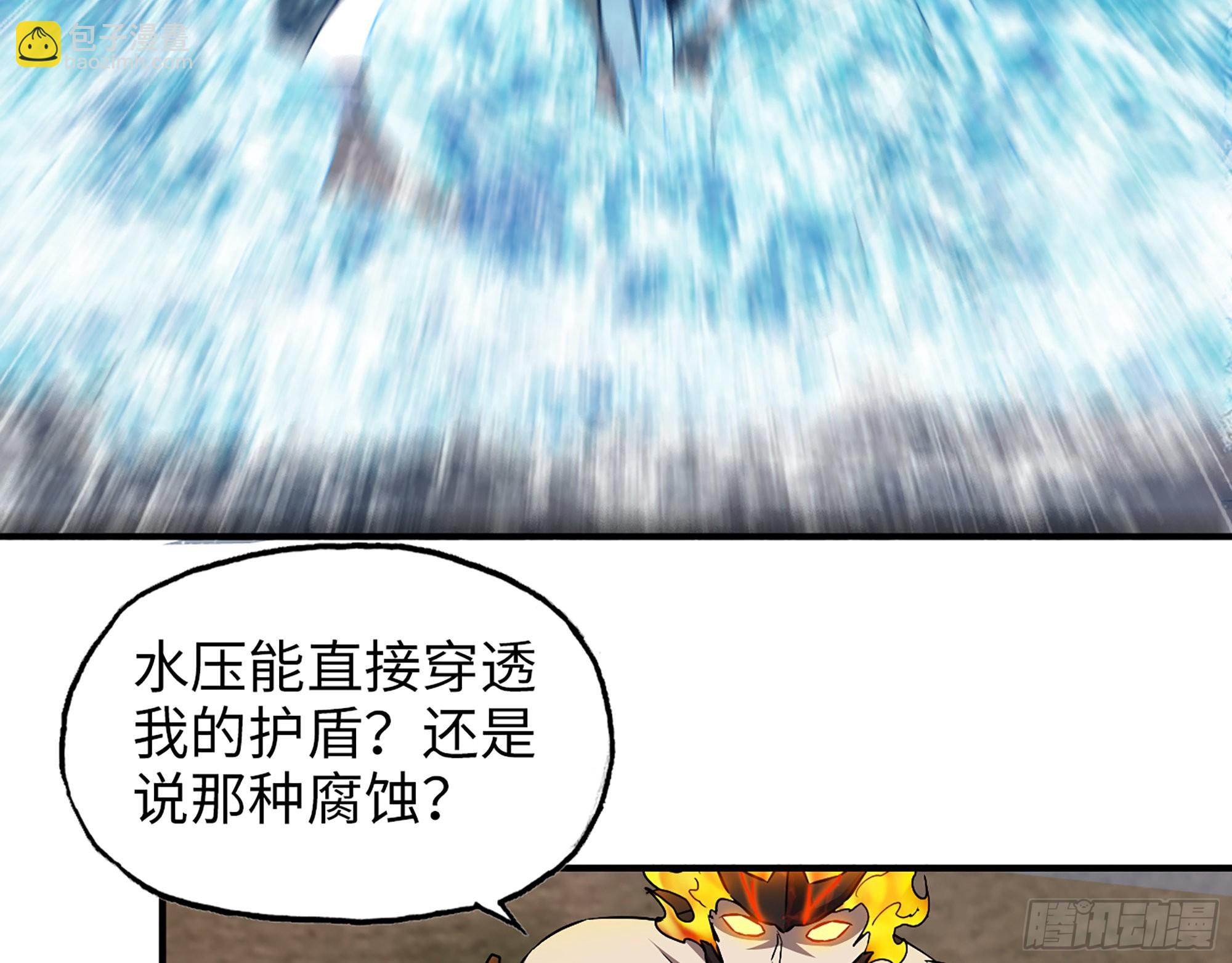 639- 偷袭(1/2)-第646话