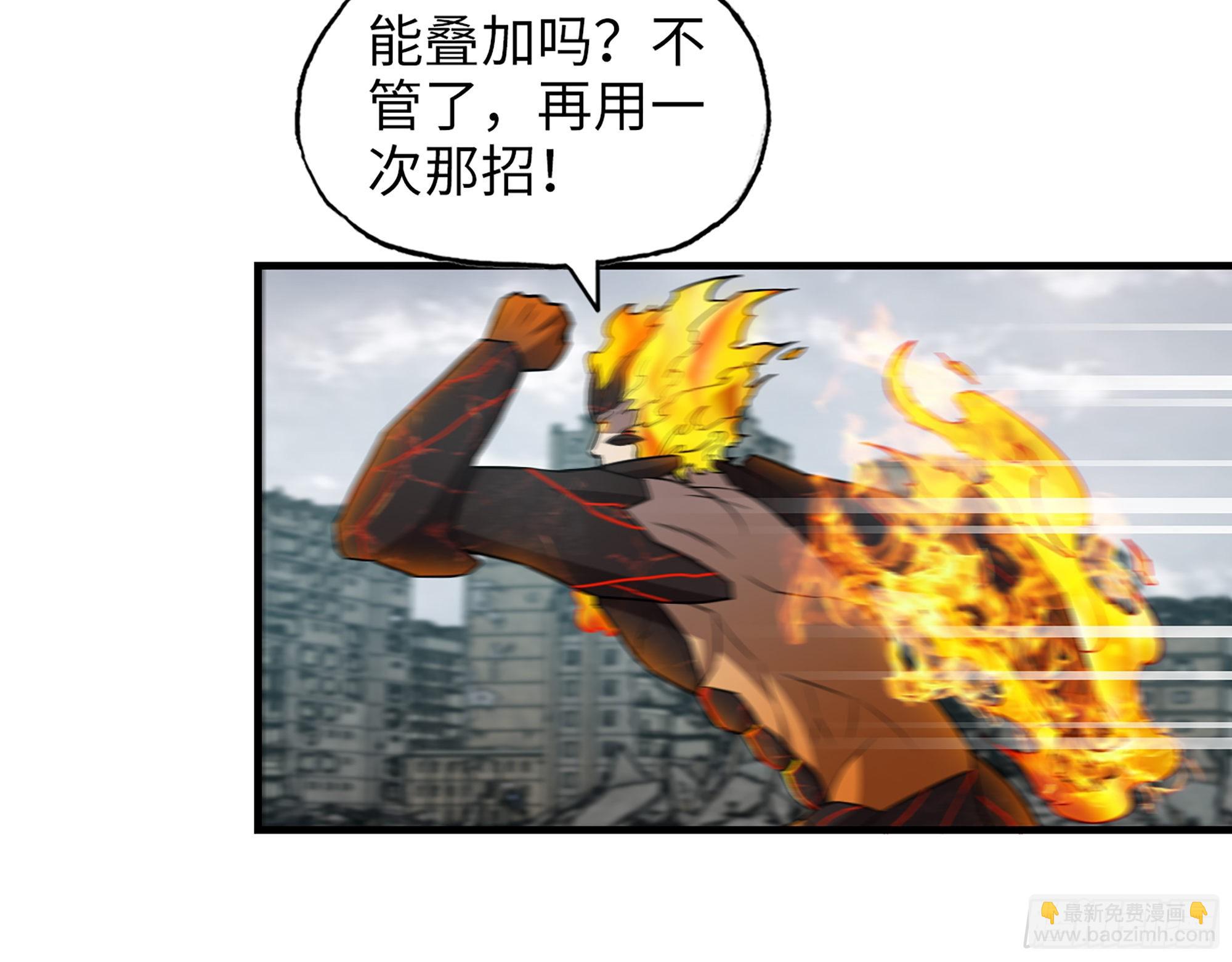 639- 偷袭(1/2)-第646话