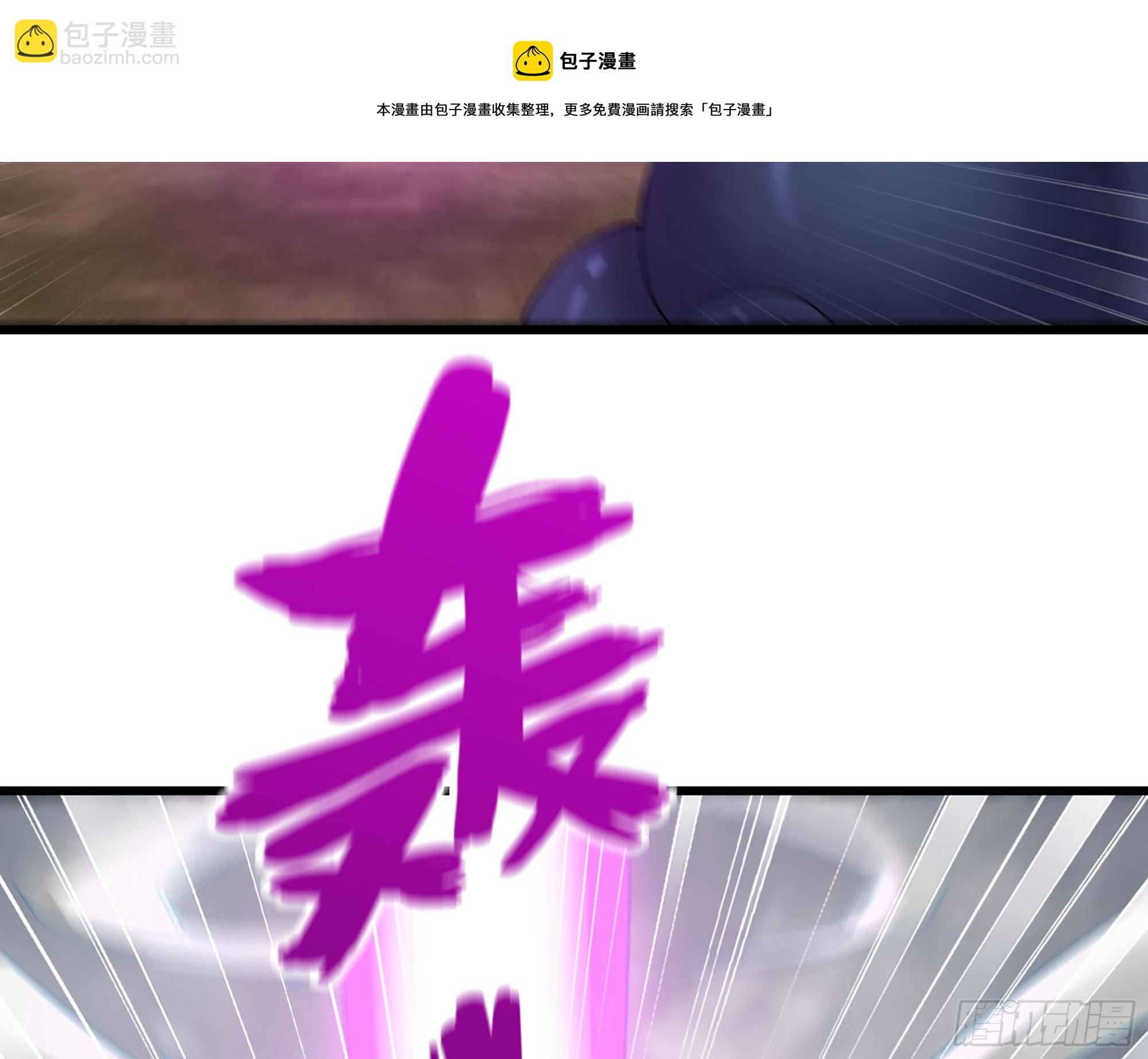 639- 偷袭(1/2)-第646话