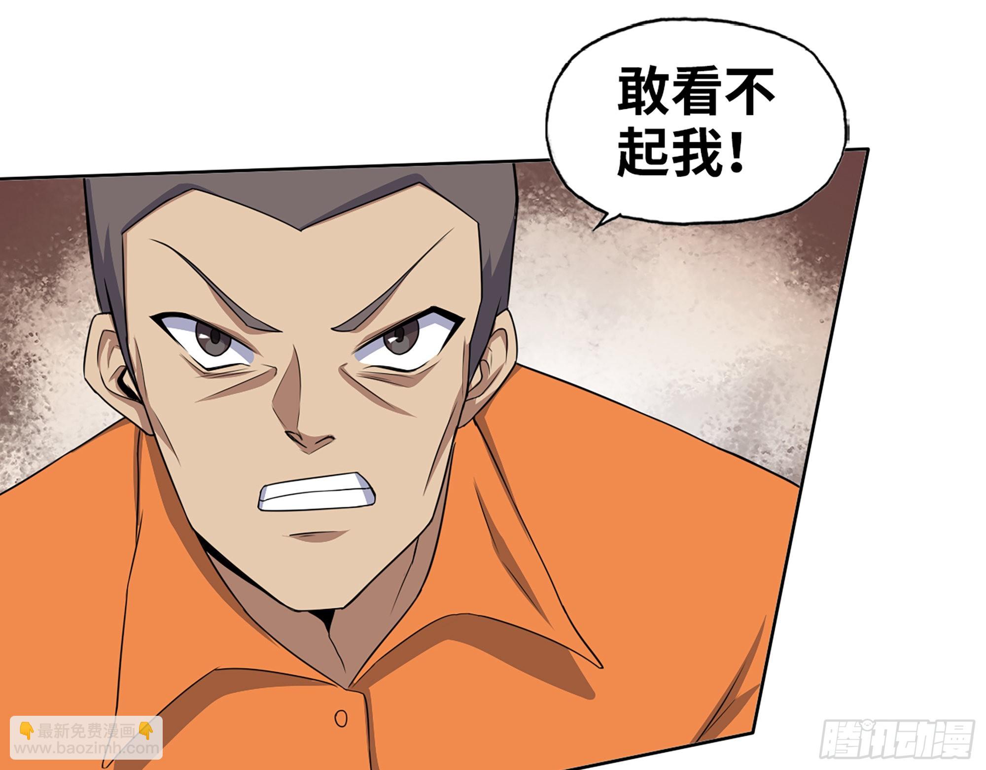 639- 偷袭(1/2)-第646话