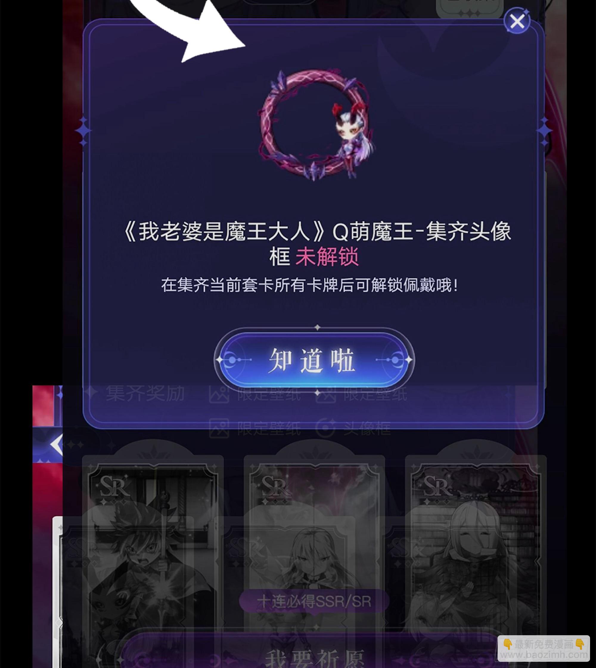 号外！号外！-第648话