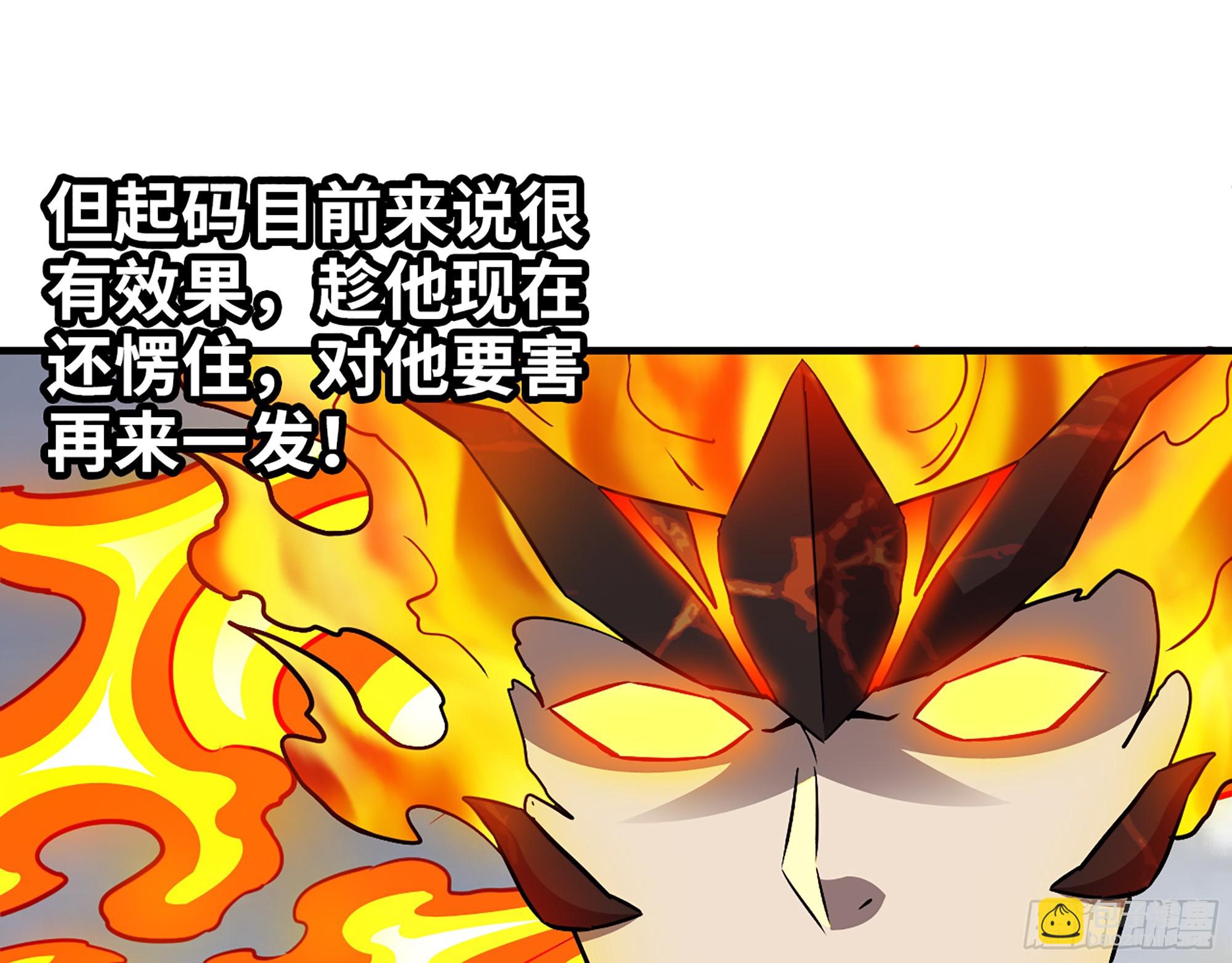 642- 你们输了！(1/2)-第650话