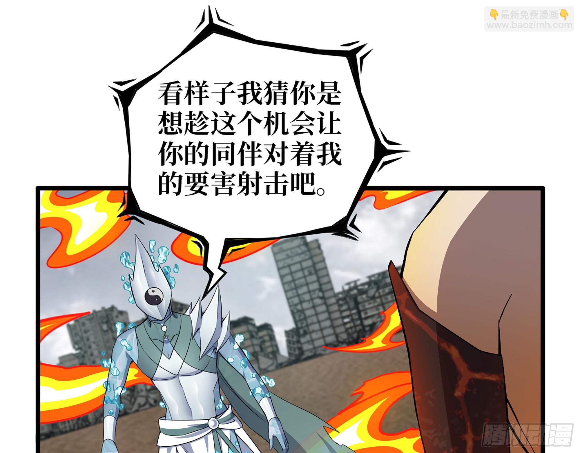 642- 你们输了！(1/2)-第650话