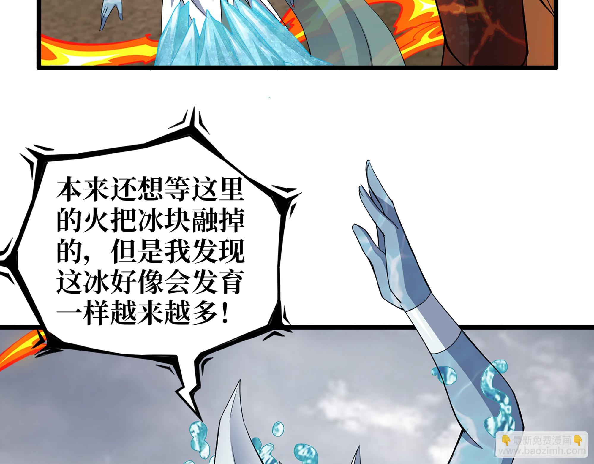 642- 你们输了！(1/2)-第650话