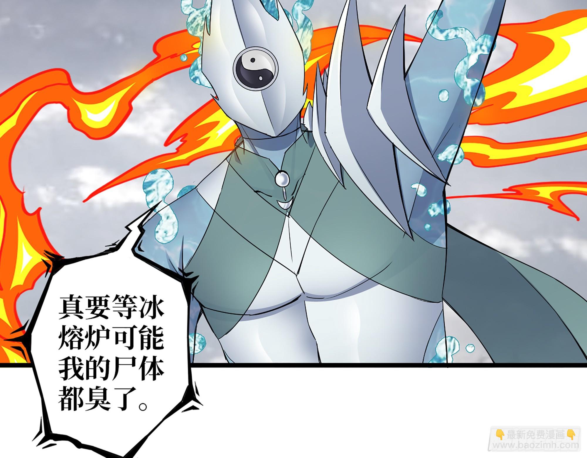 642- 你们输了！(1/2)-第650话
