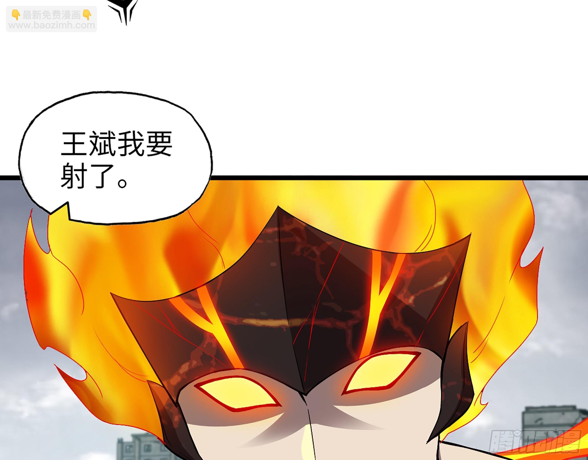 642- 你们输了！(1/2)-第650话