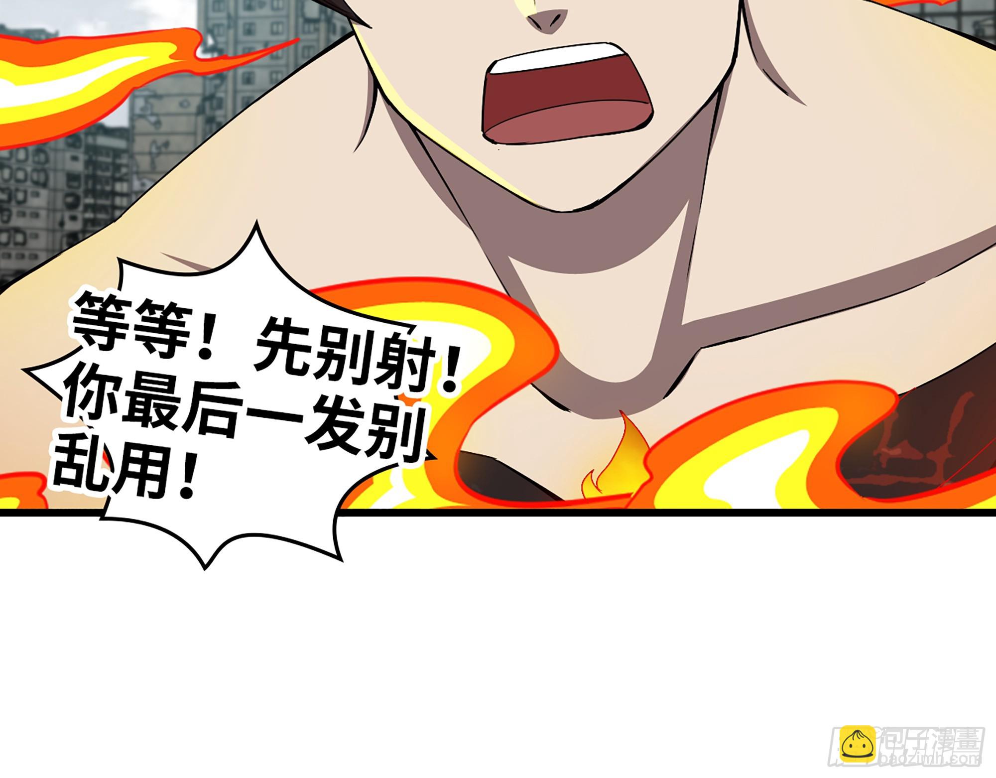 642- 你们输了！(1/2)-第650话