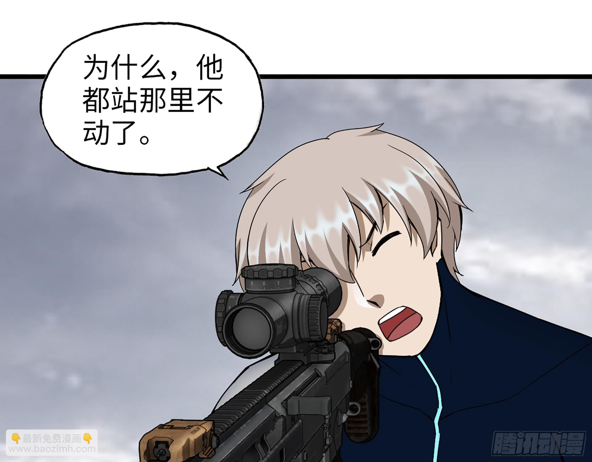 642- 你们输了！(1/2)-第650话