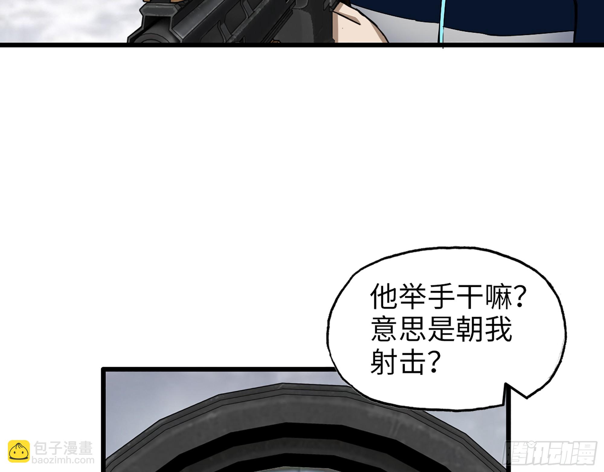 642- 你们输了！(1/2)-第650话