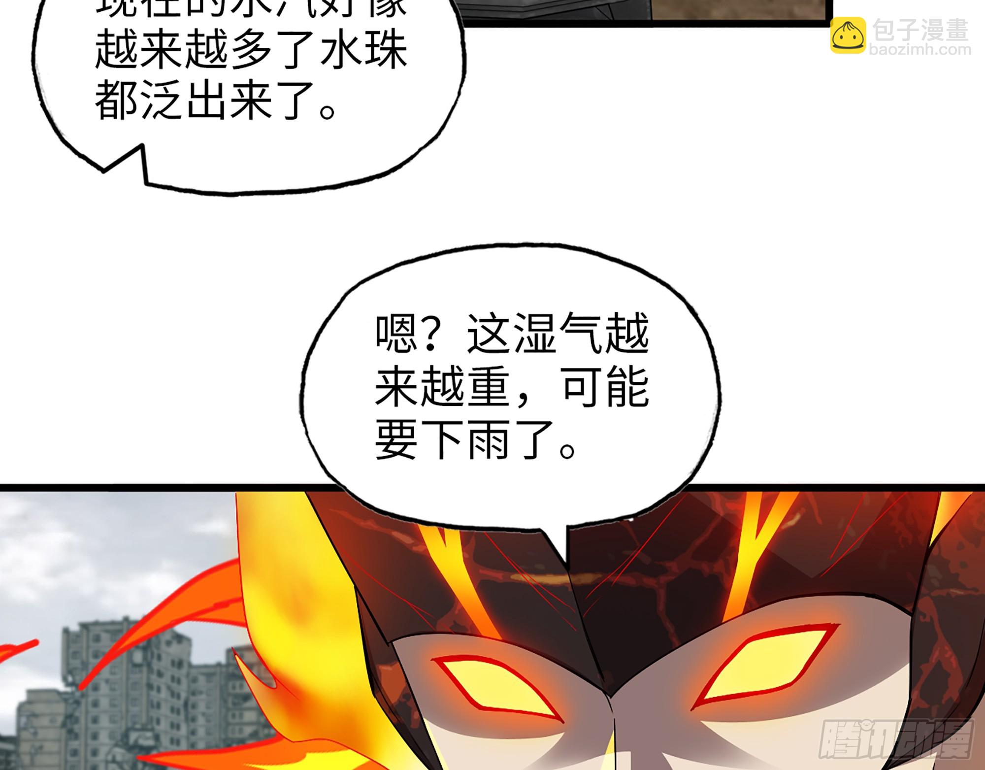 642- 你们输了！(1/2)-第650话