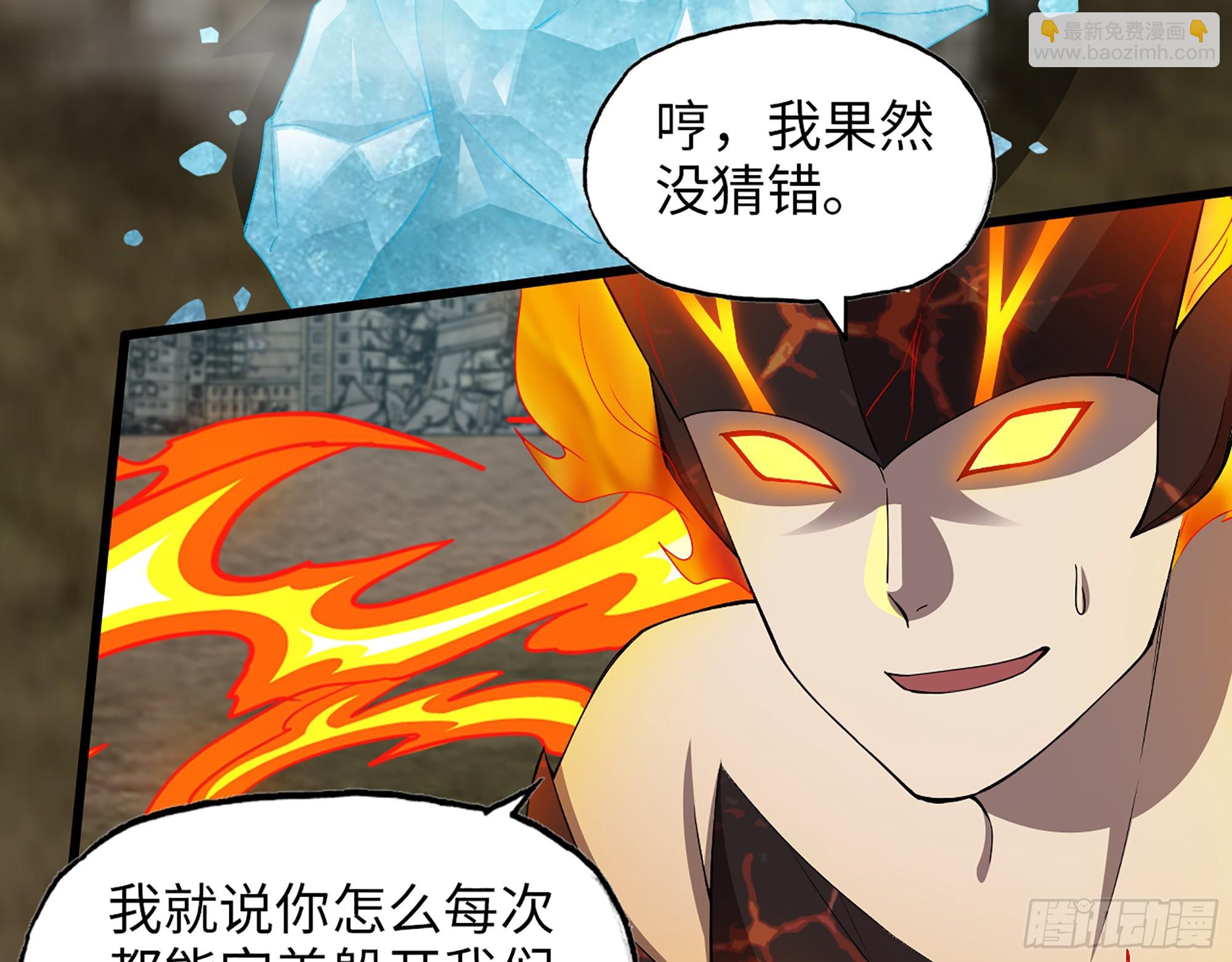 642- 你们输了！(1/2)-第650话