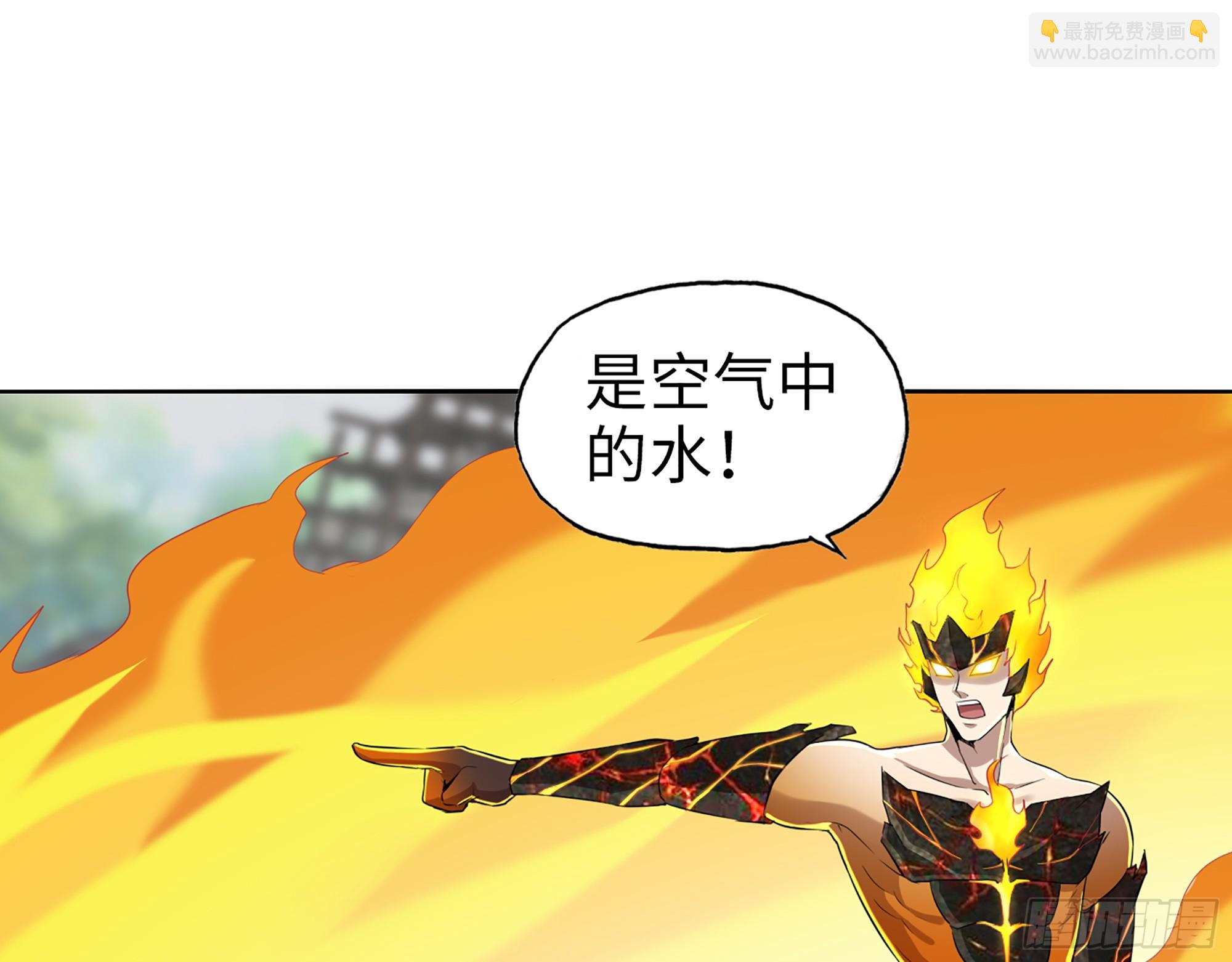 642- 你们输了！(1/2)-第650话