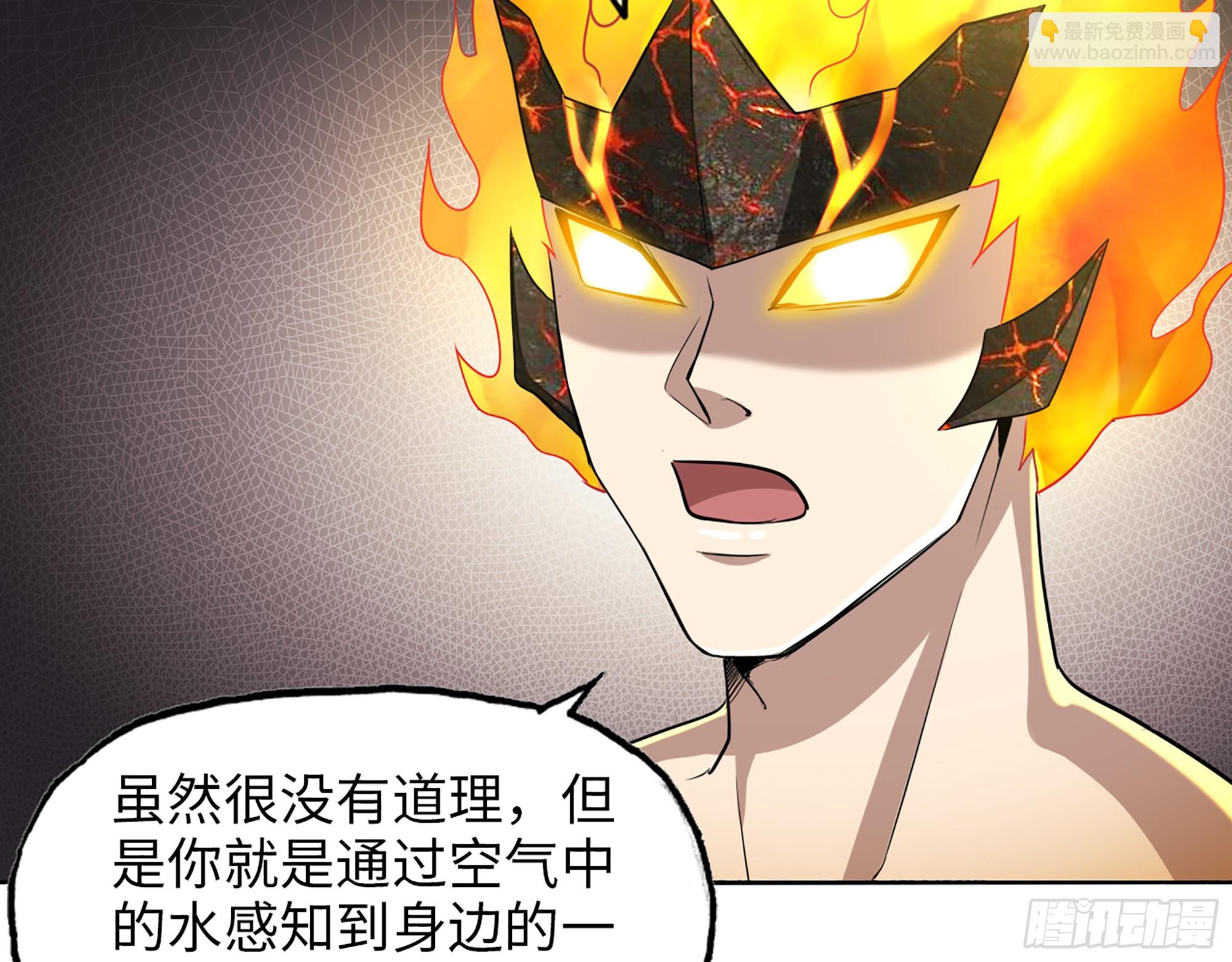 642- 你们输了！(1/2)-第650话
