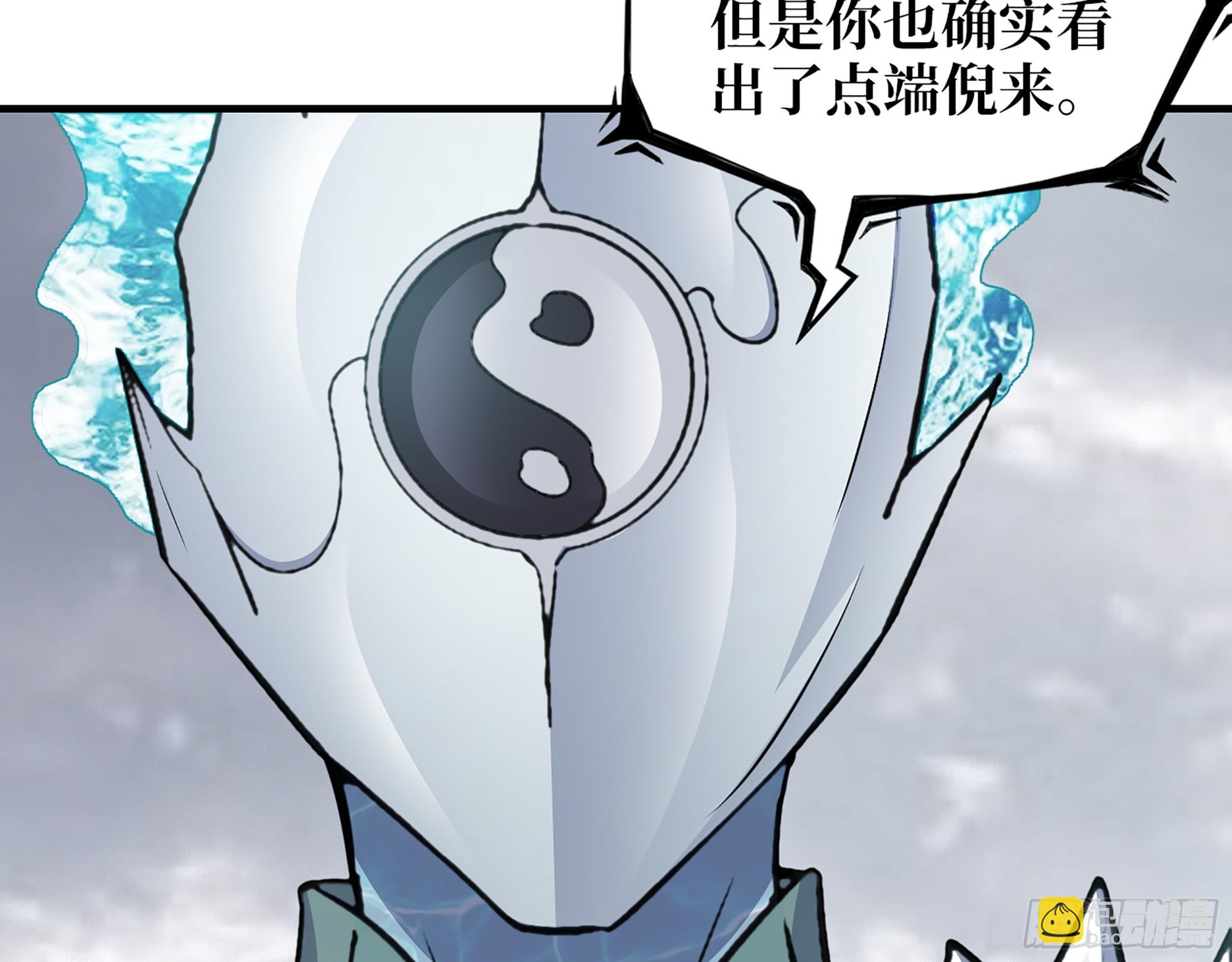 642- 你们输了！(1/2)-第650话