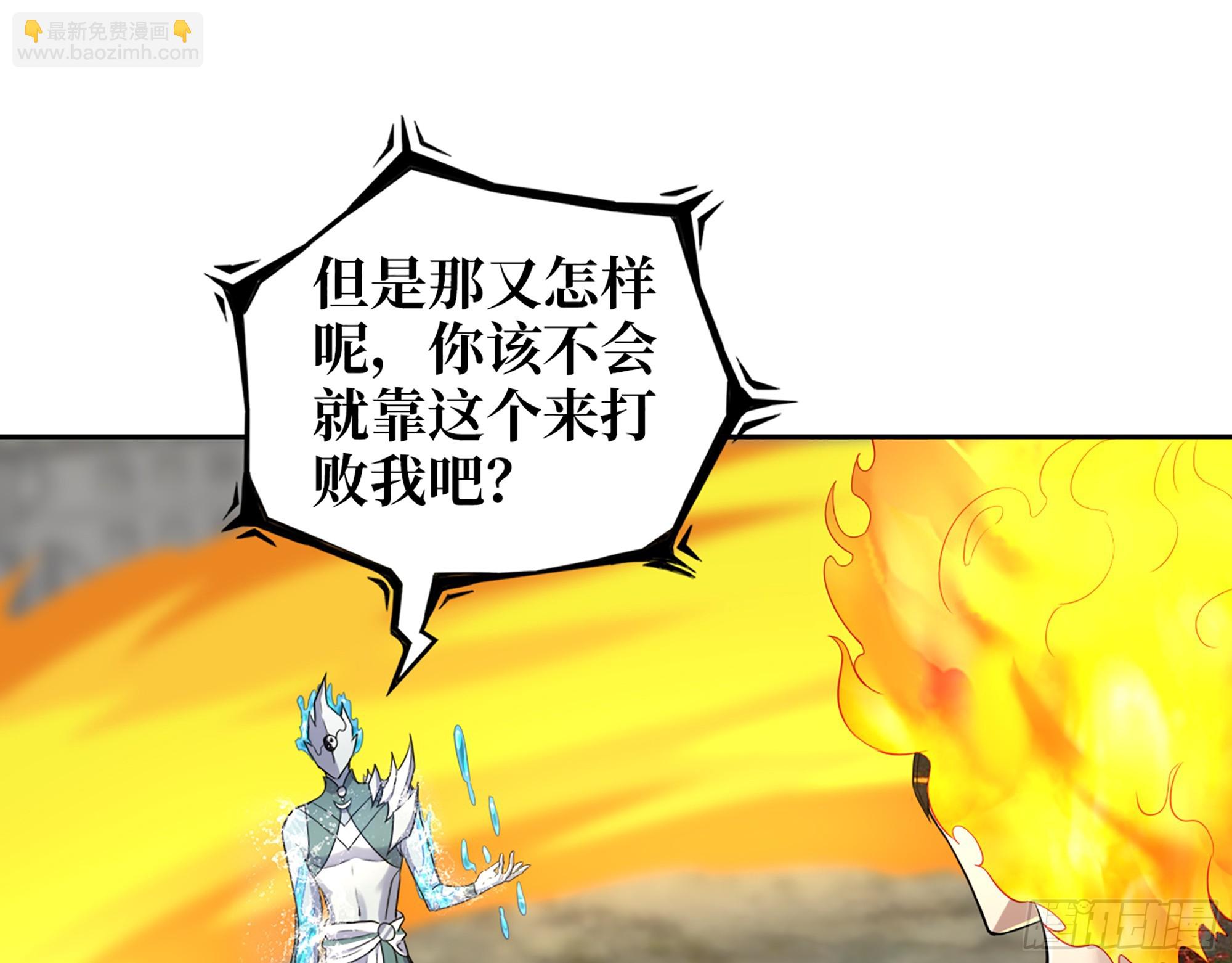 642- 你们输了！(1/2)-第650话