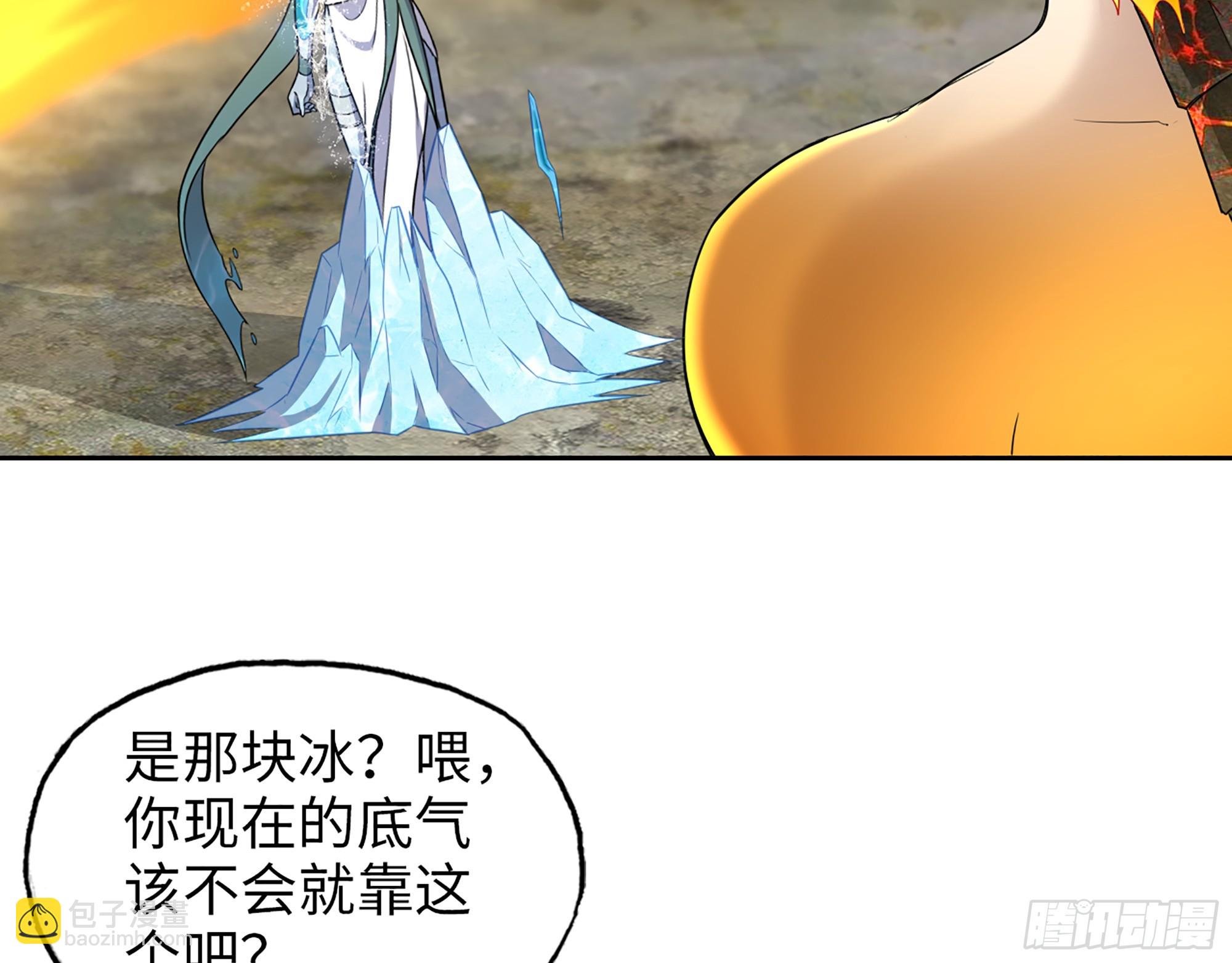 642- 你们输了！(1/2)-第650话