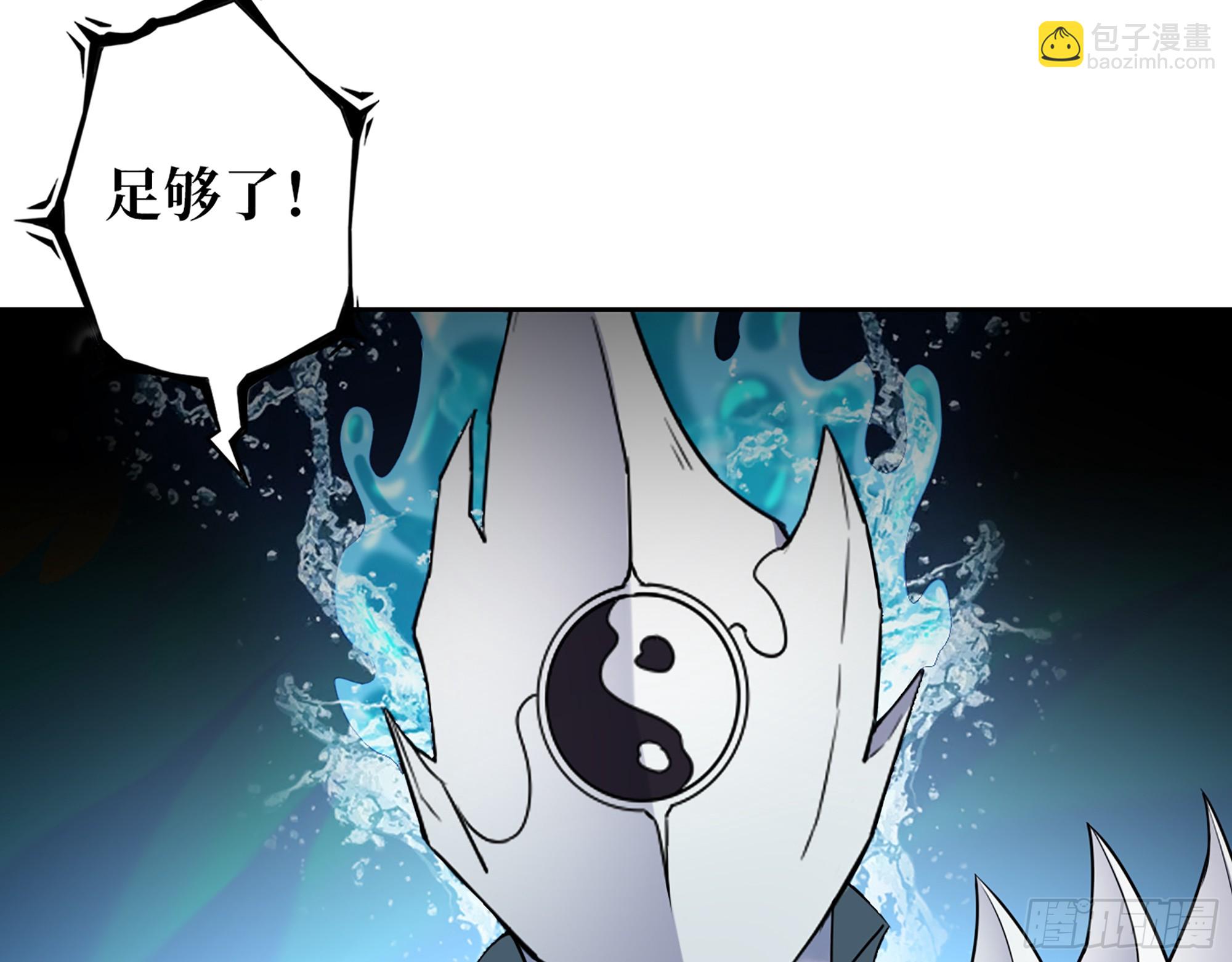 642- 你们输了！(1/2)-第650话