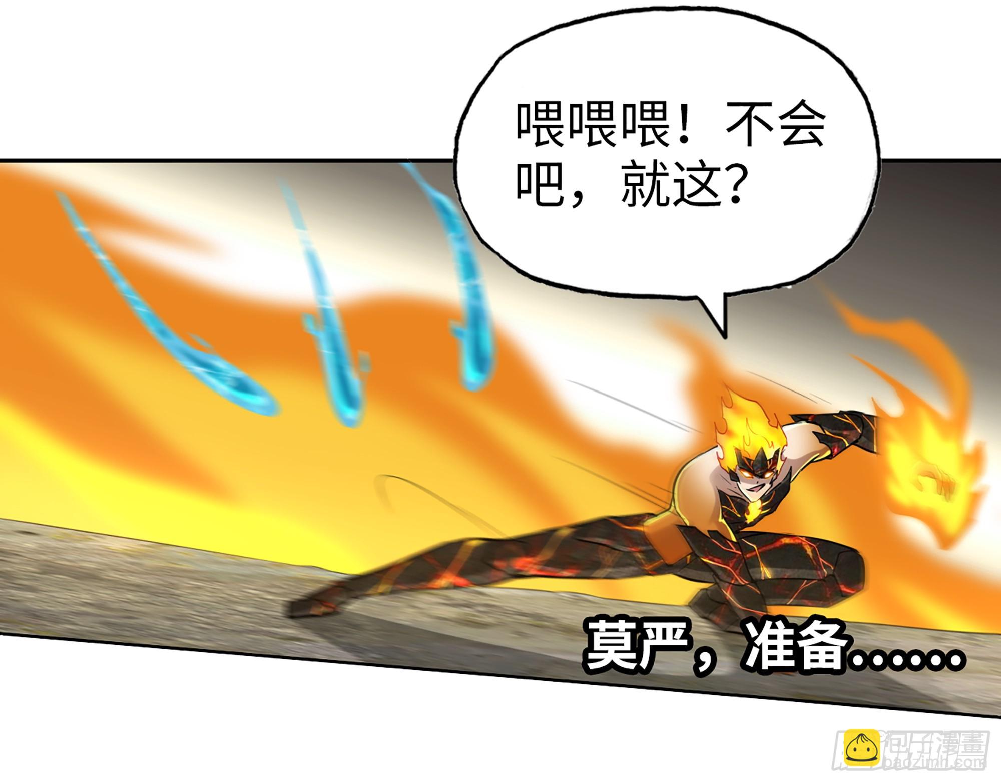 642- 你们输了！(1/2)-第650话