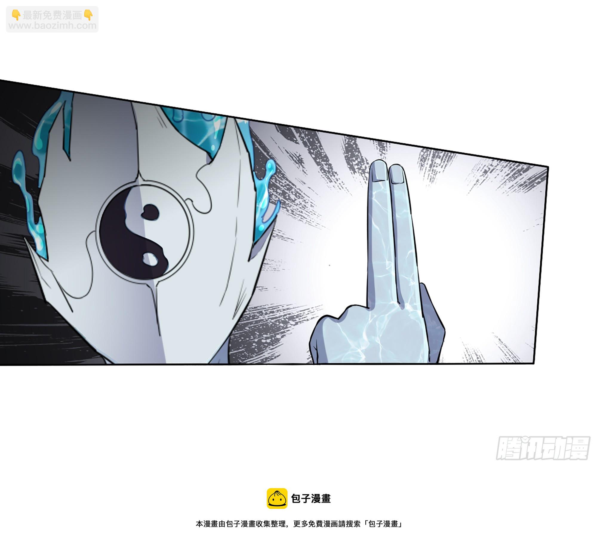 642- 你们输了！(1/2)-第650话