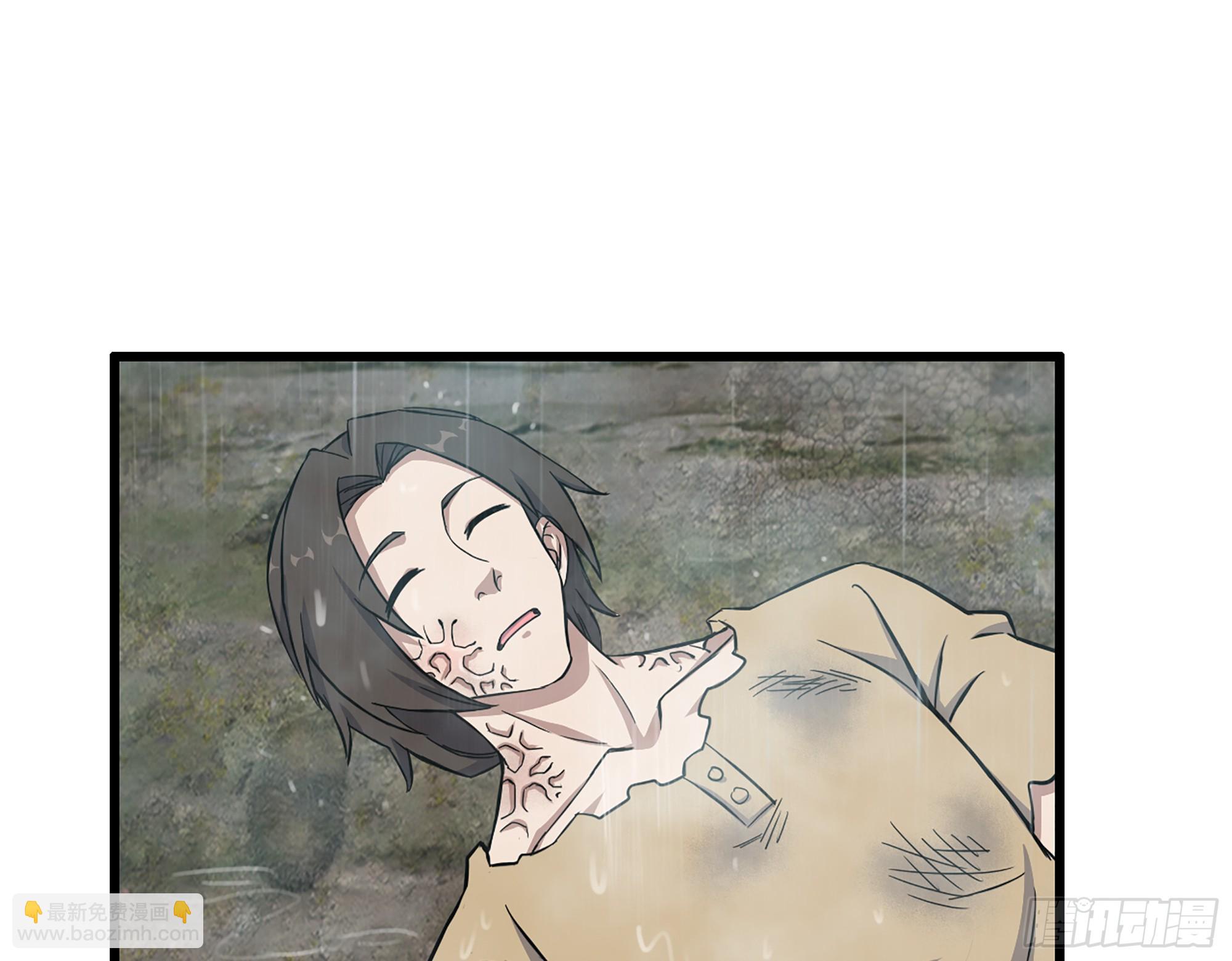 644- 敌我意识(1/2)-第652话