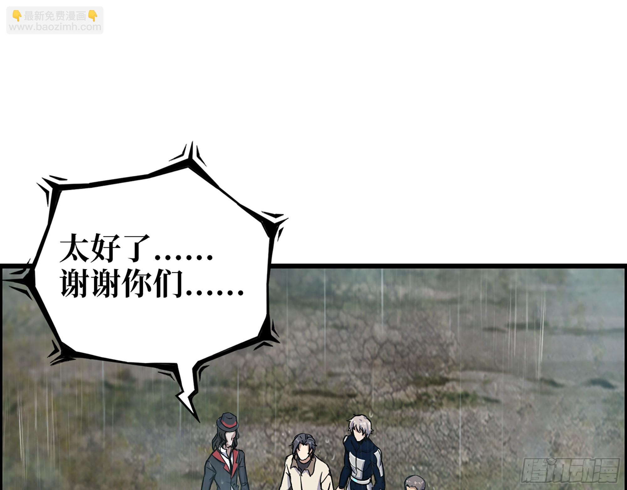 644- 敌我意识(1/2)-第652话