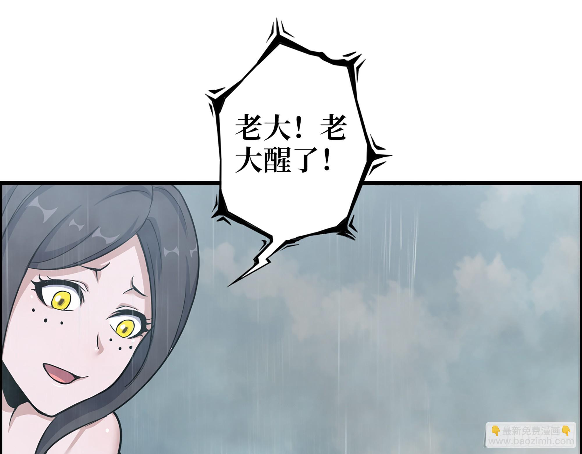 644- 敌我意识(1/2)-第652话