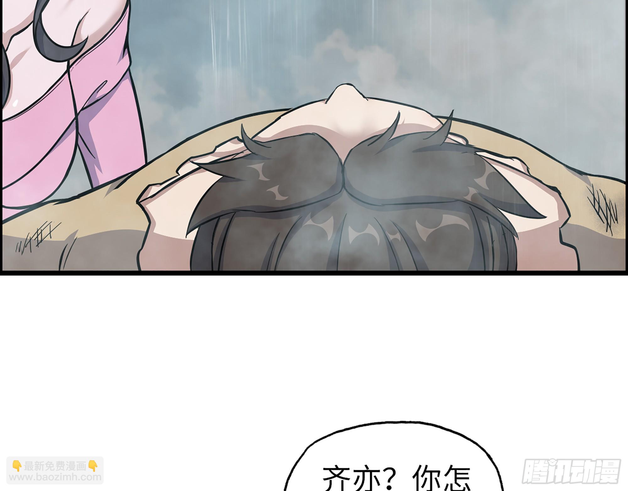 644- 敌我意识(1/2)-第652话