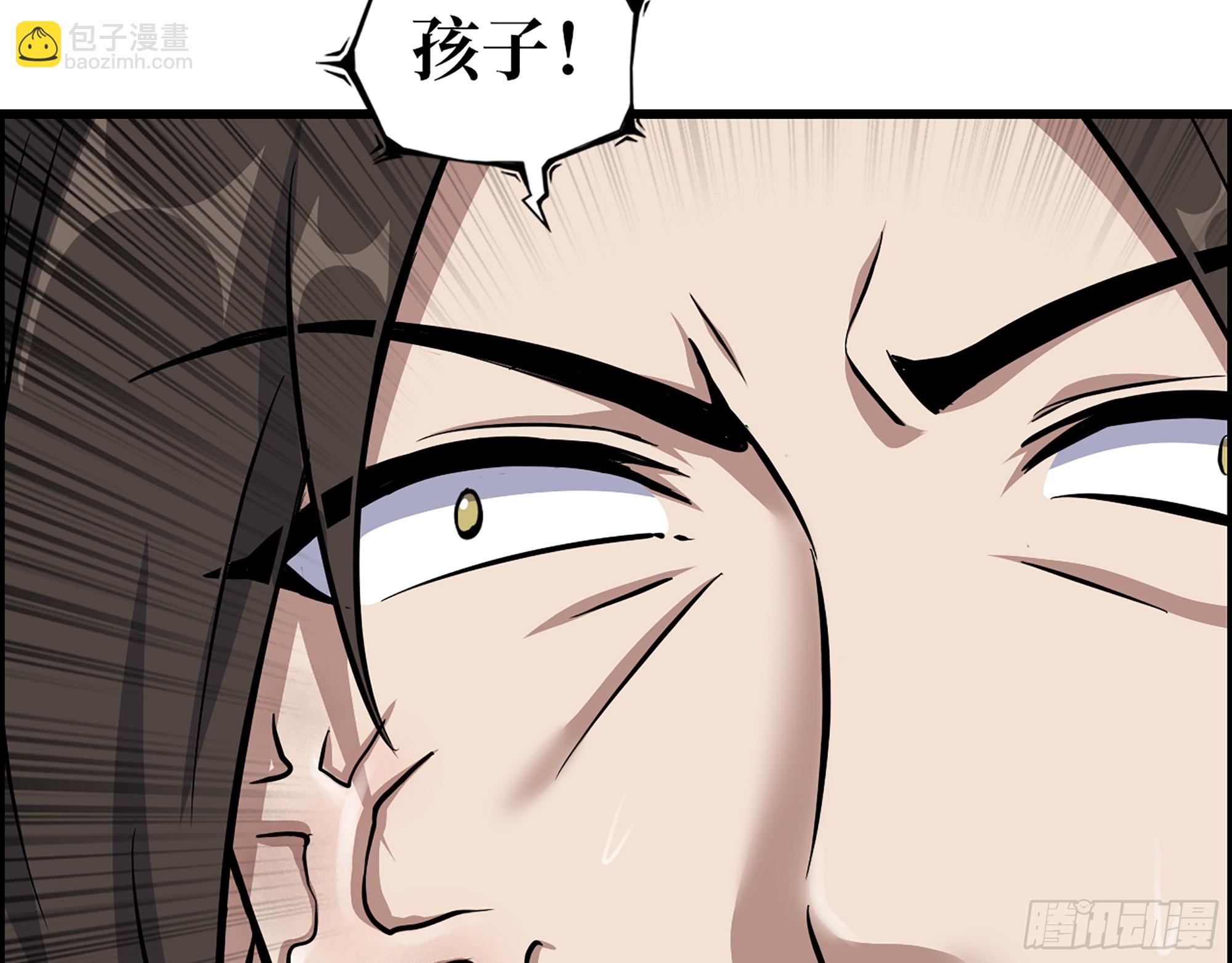 644- 敌我意识(1/2)-第652话