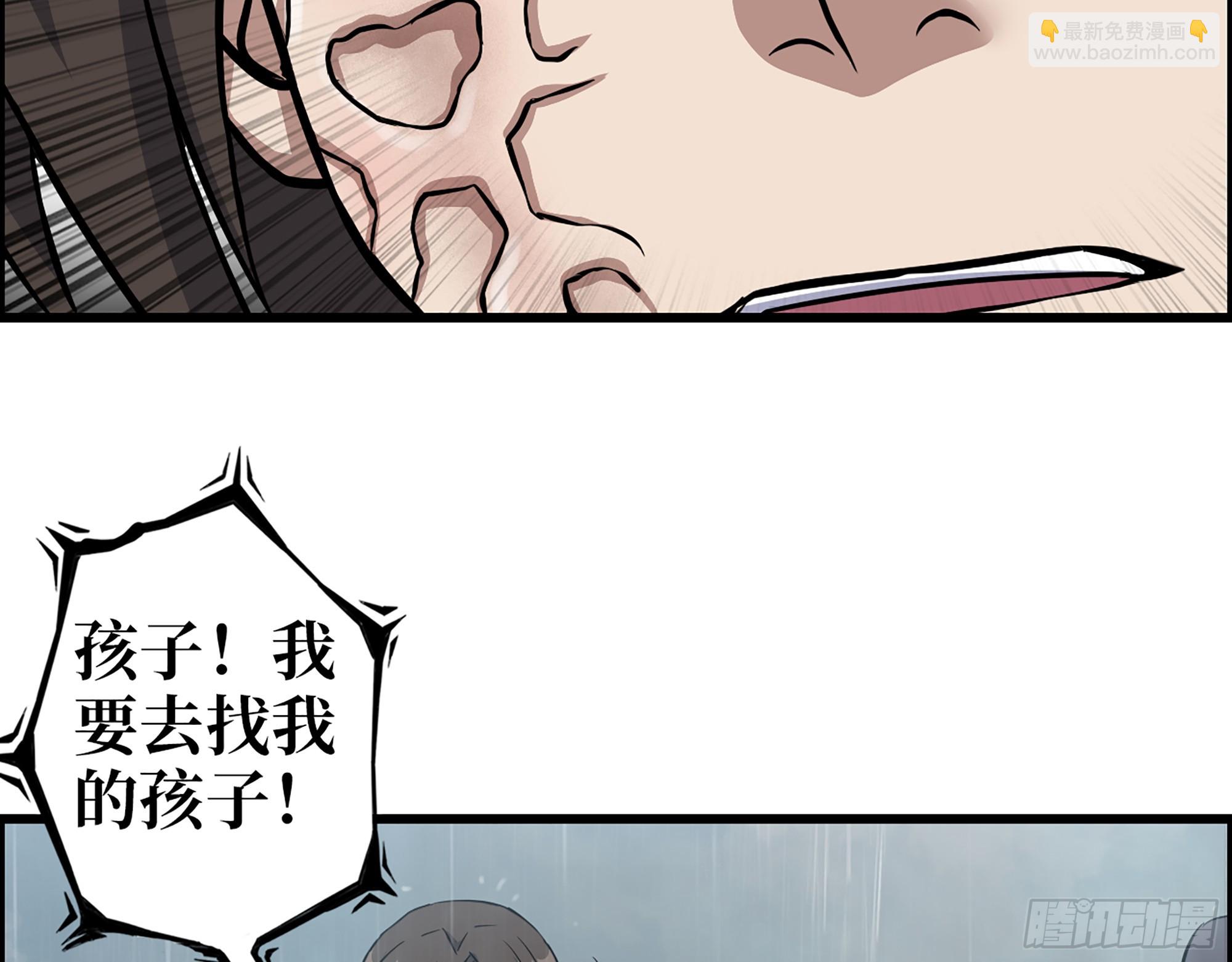 644- 敌我意识(1/2)-第652话