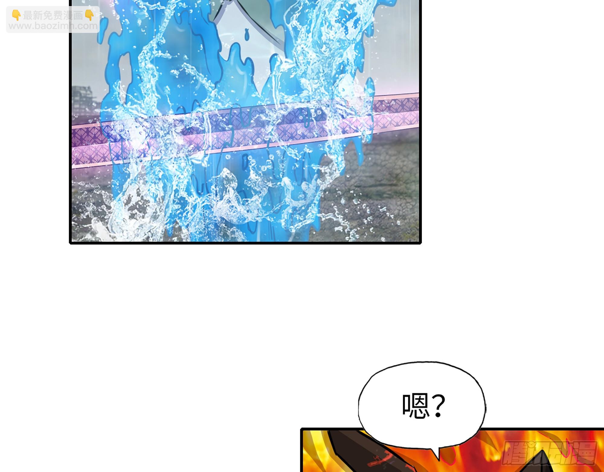 644- 敌我意识(1/2)-第652话