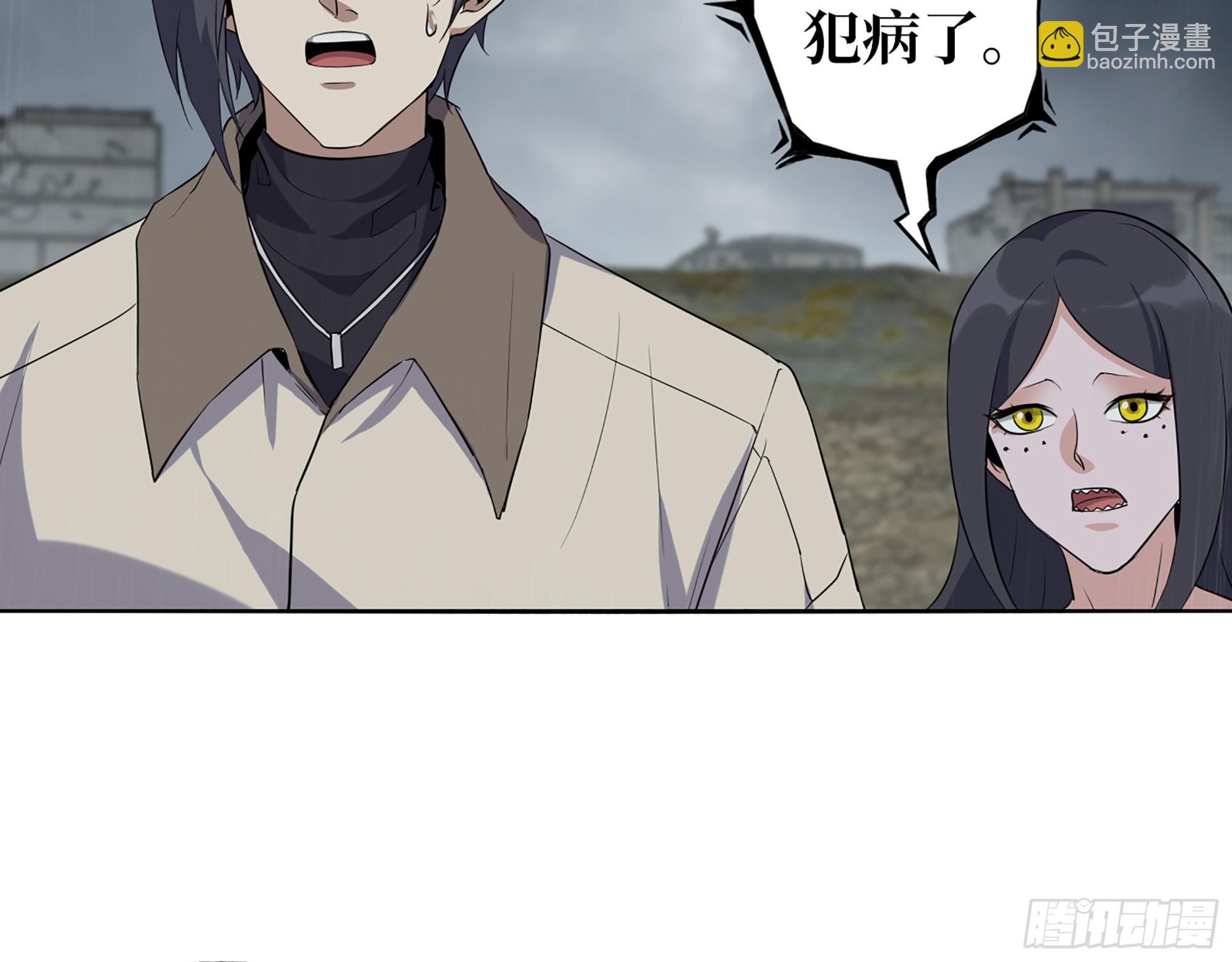 644- 敌我意识(1/2)-第652话