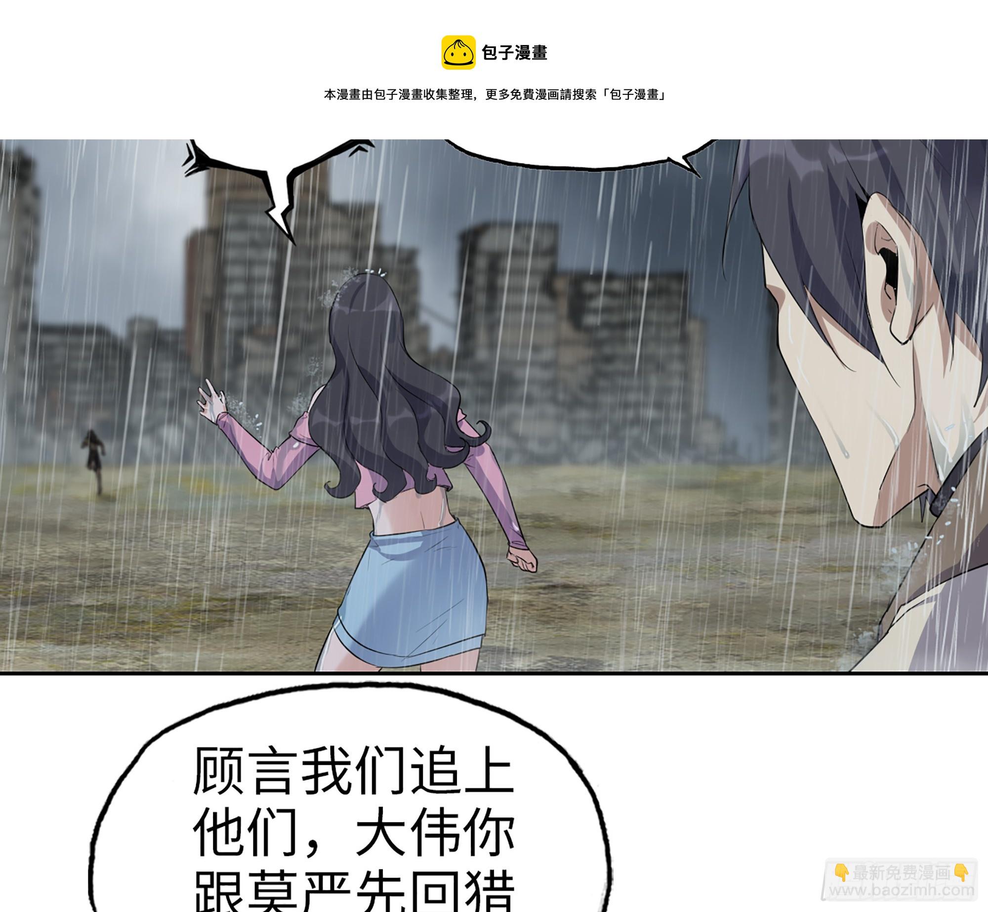 644- 敌我意识(1/2)-第652话