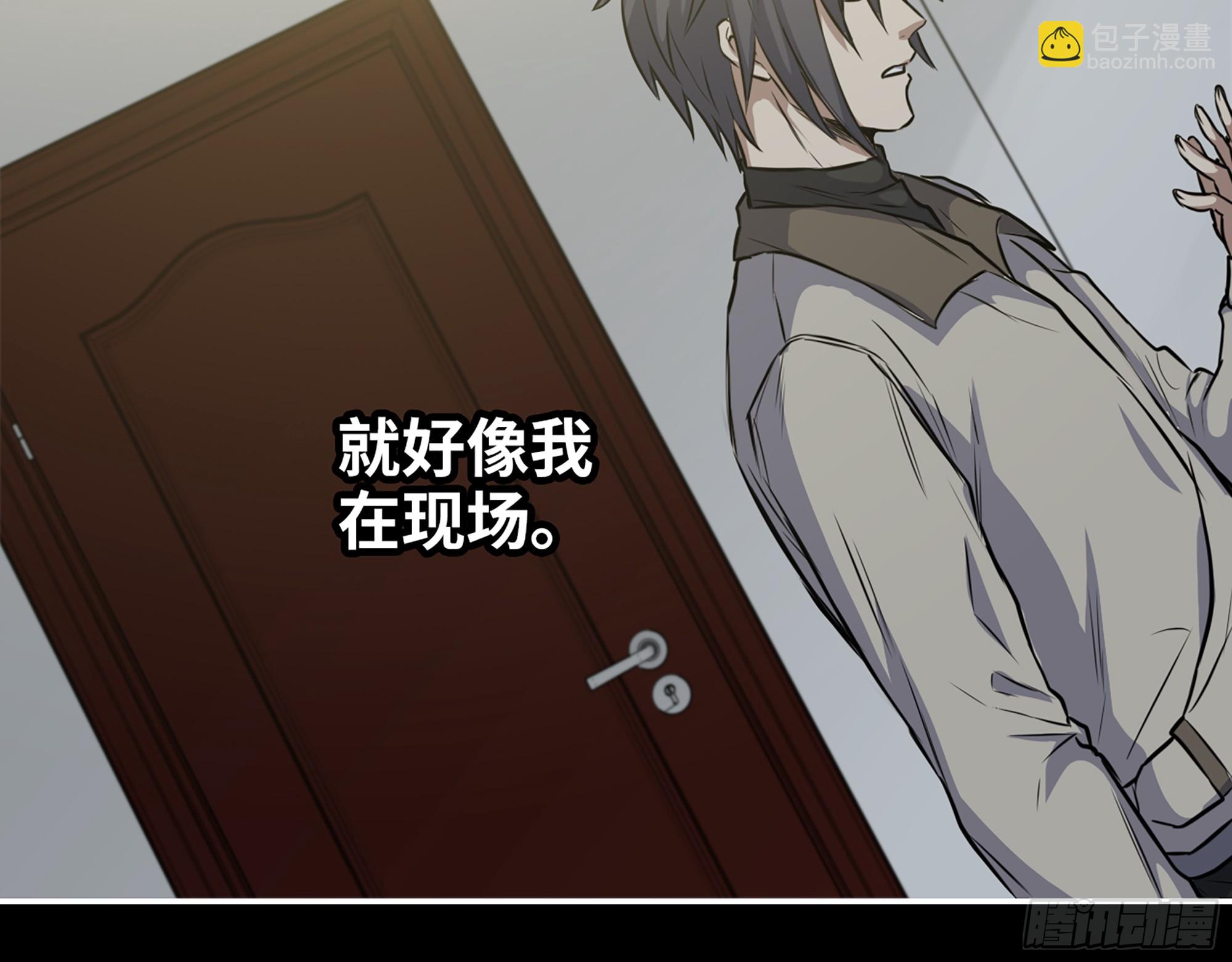646- 希望热线(1/2)-第654话