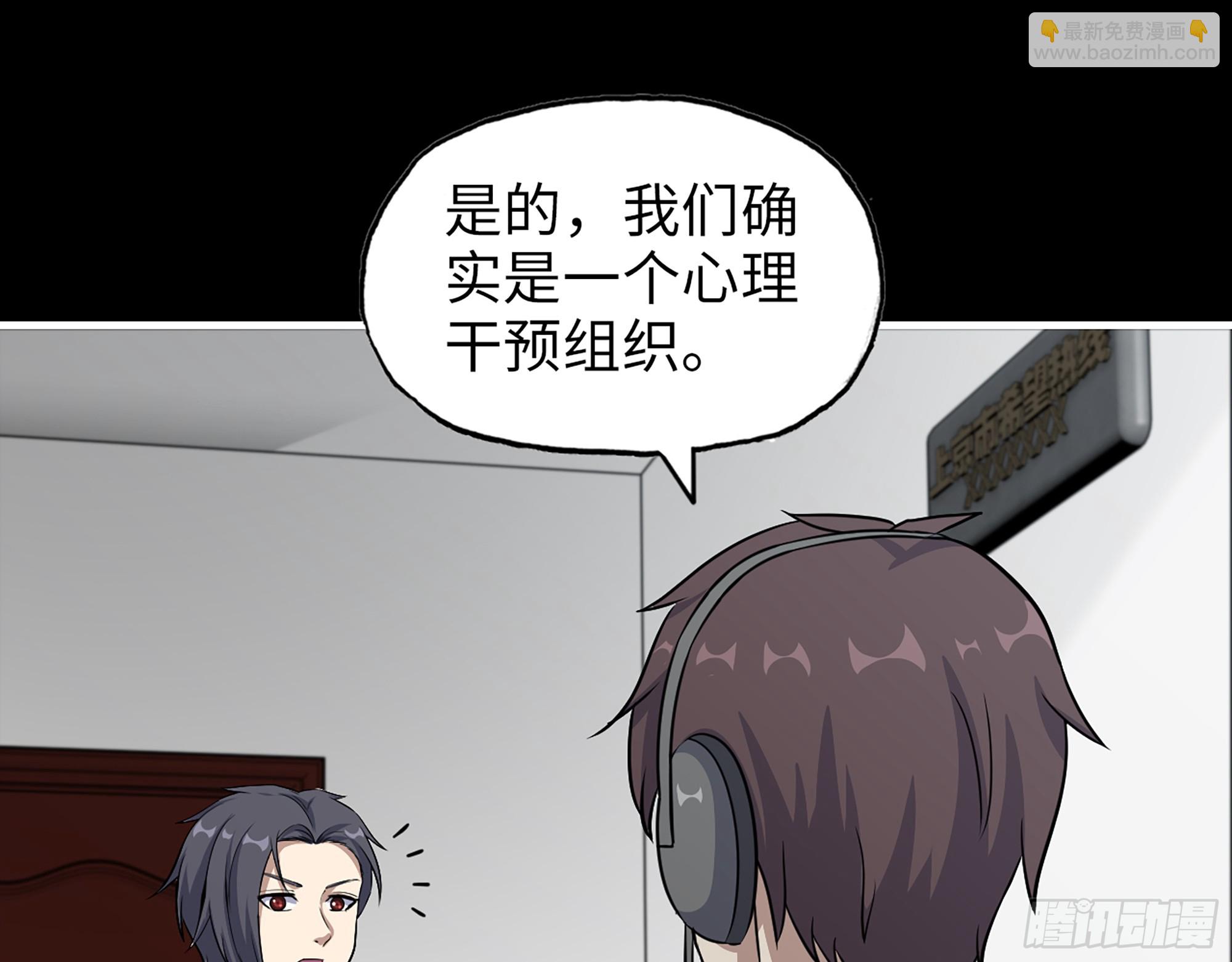 646- 希望热线(1/2)-第654话