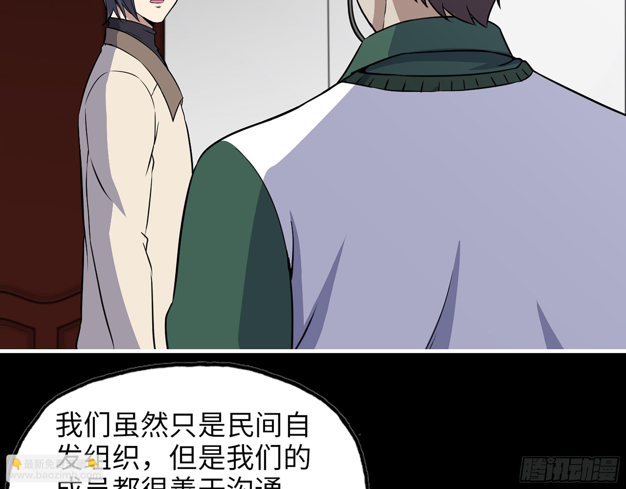 646- 希望热线(1/2)-第654话
