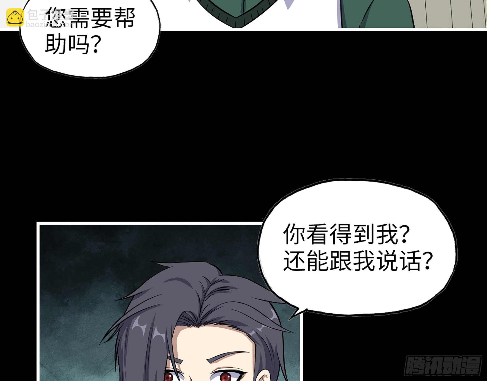 646- 希望热线(1/2)-第654话